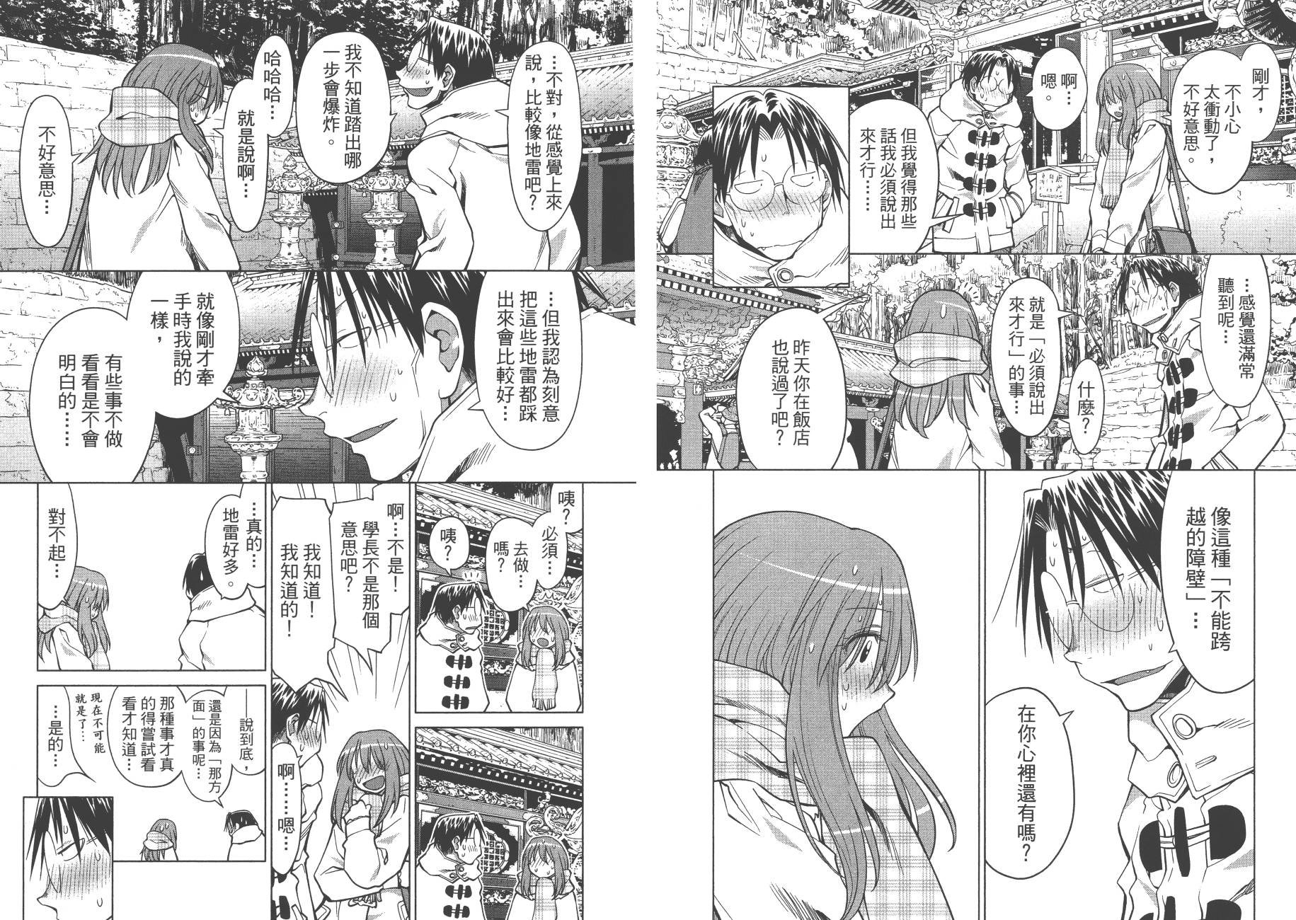 第20卷
