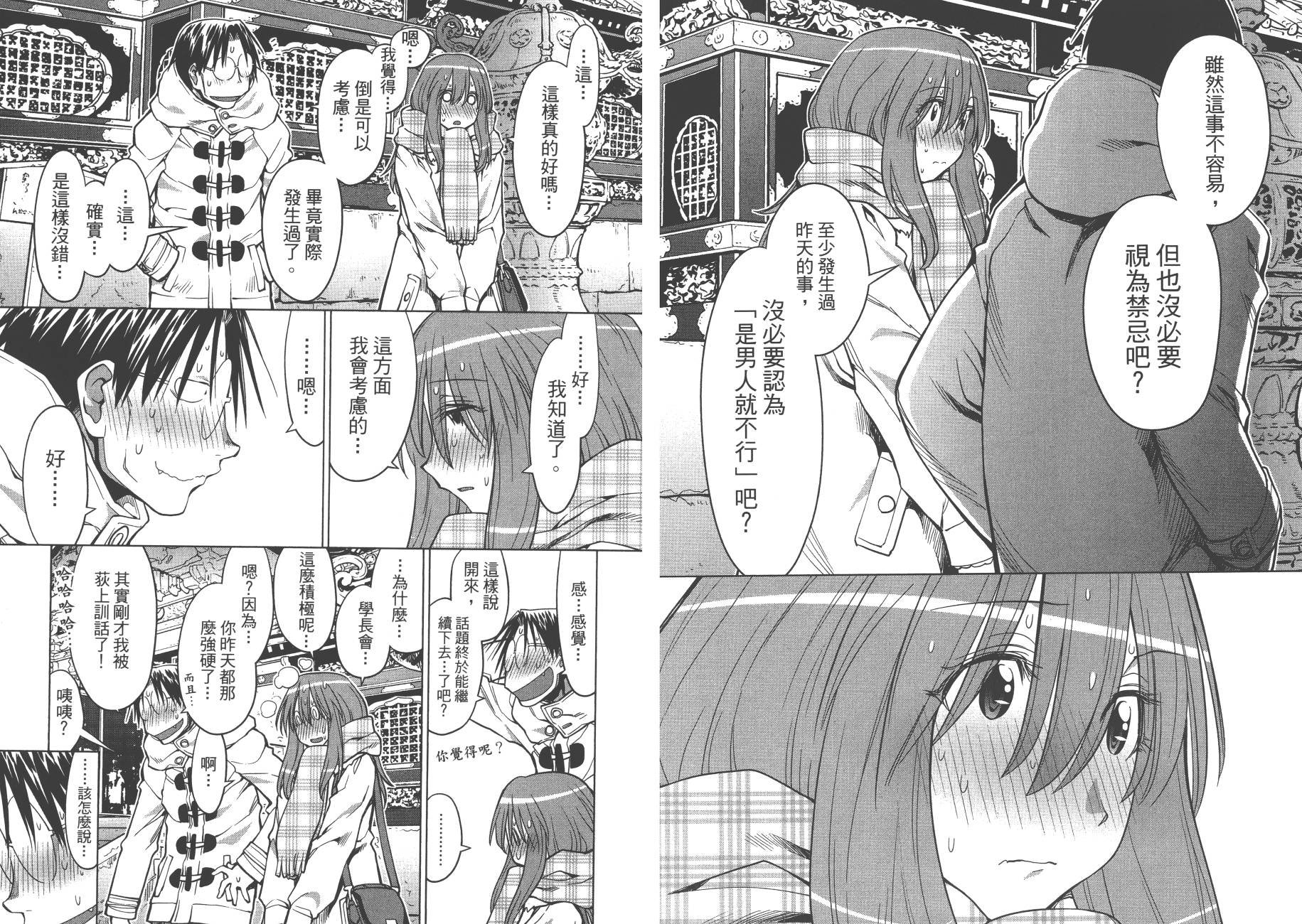 第20卷