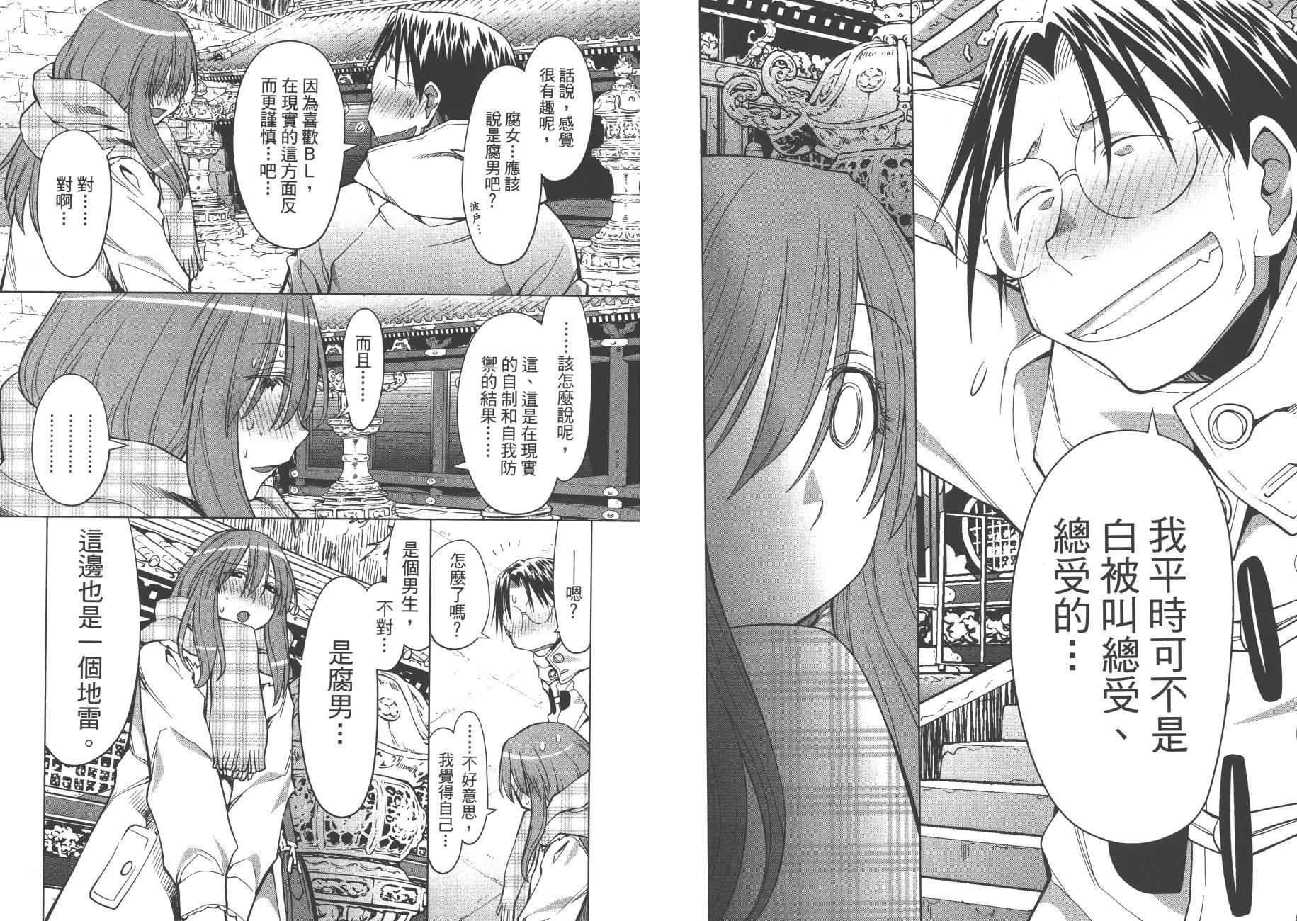 第20卷