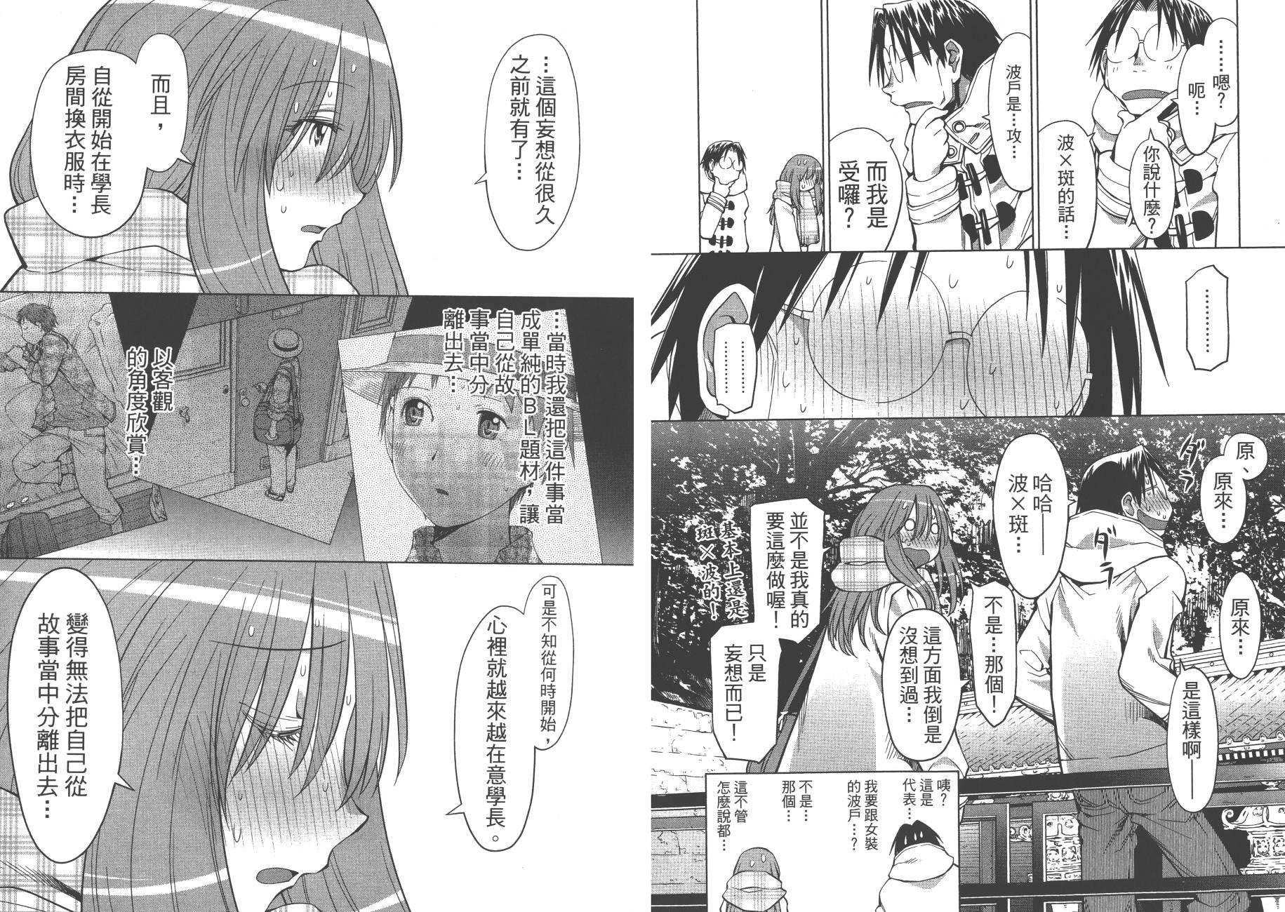 第20卷