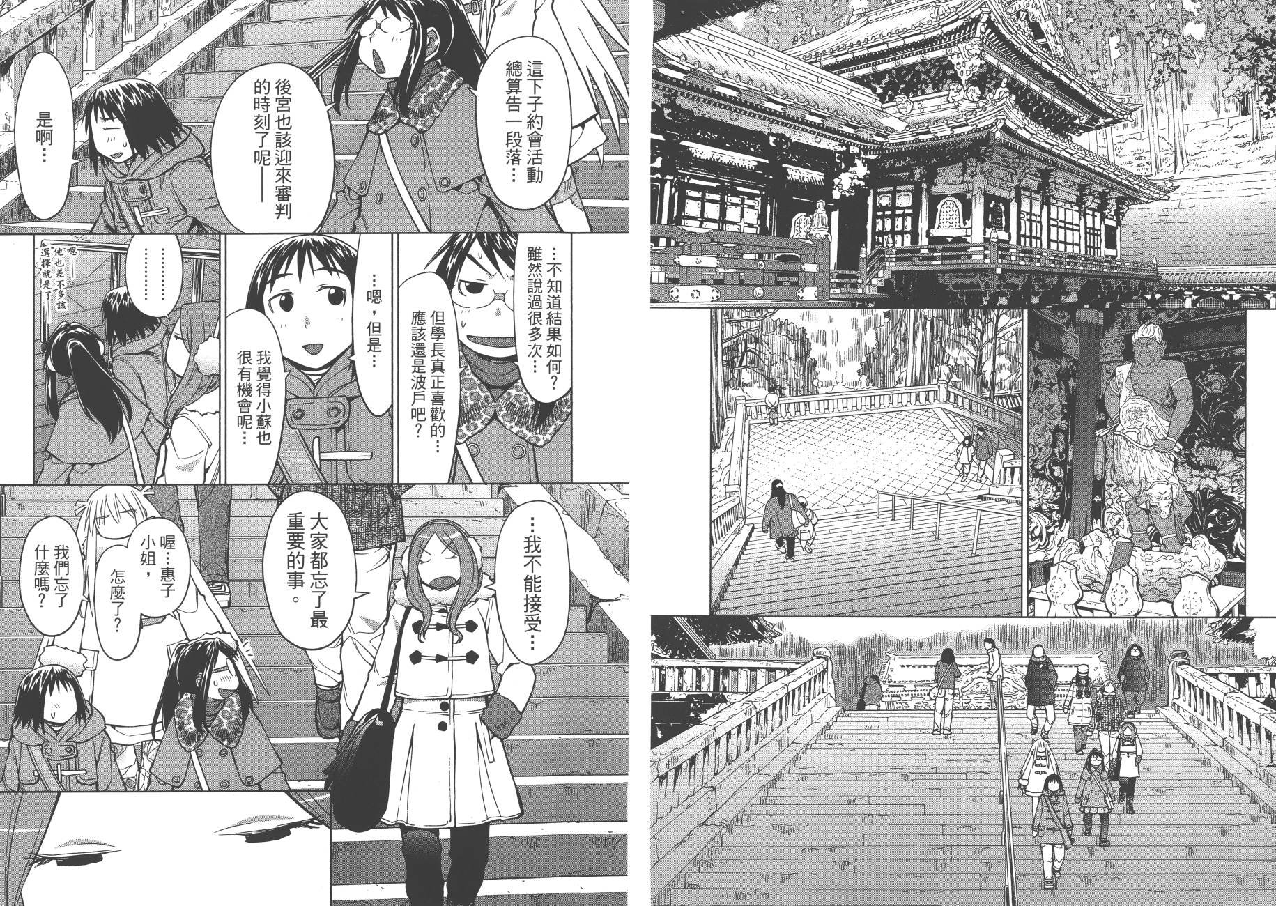 第20卷