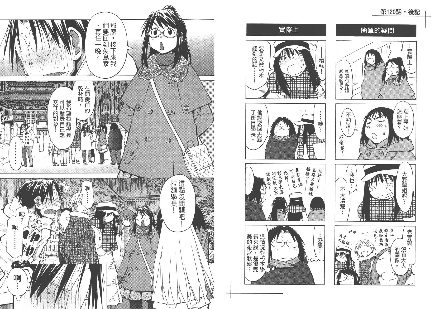 第20卷