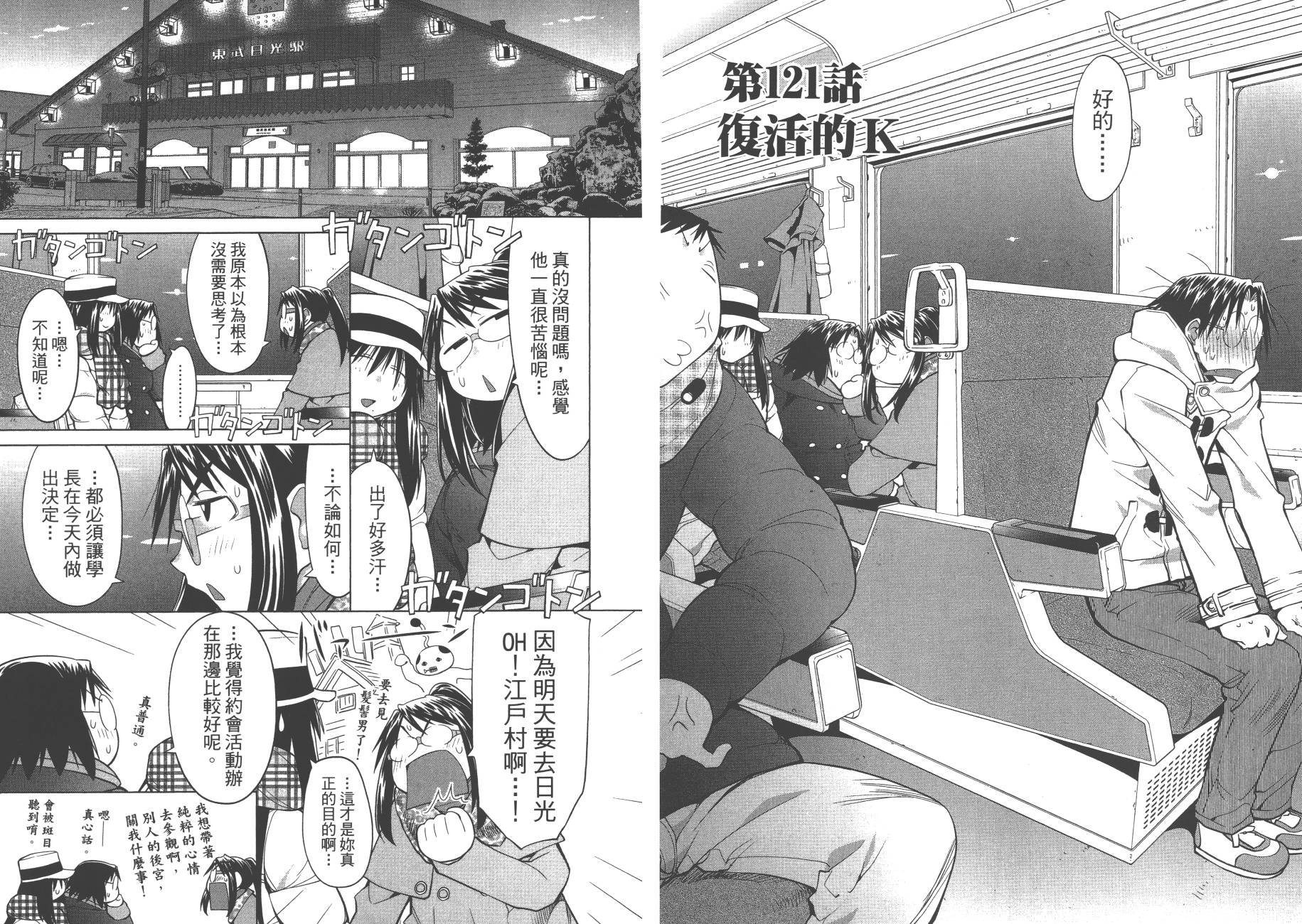 第20卷