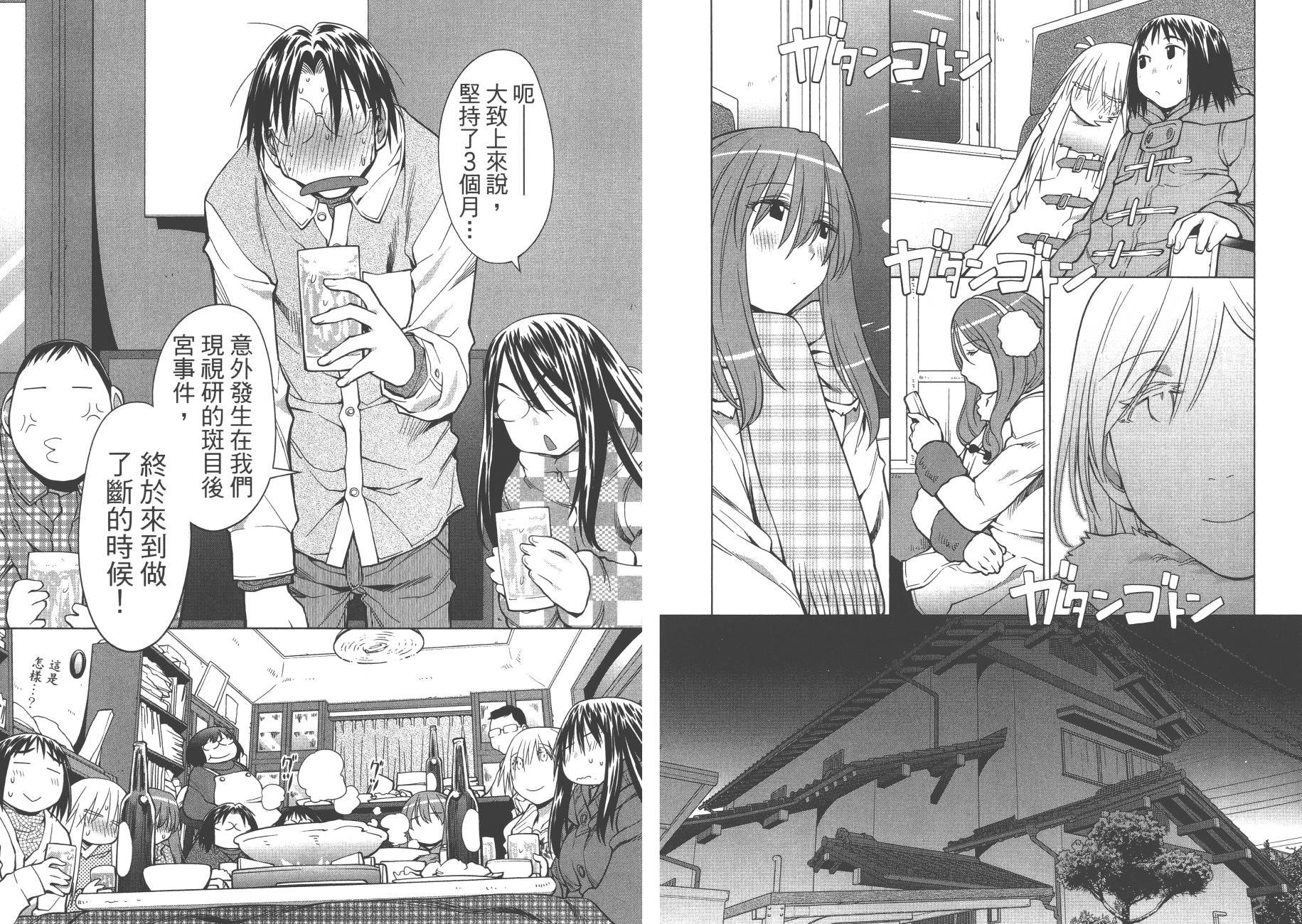 第20卷