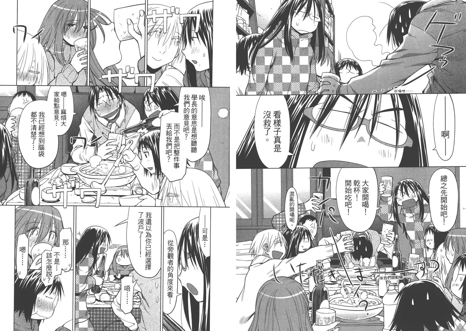 第20卷