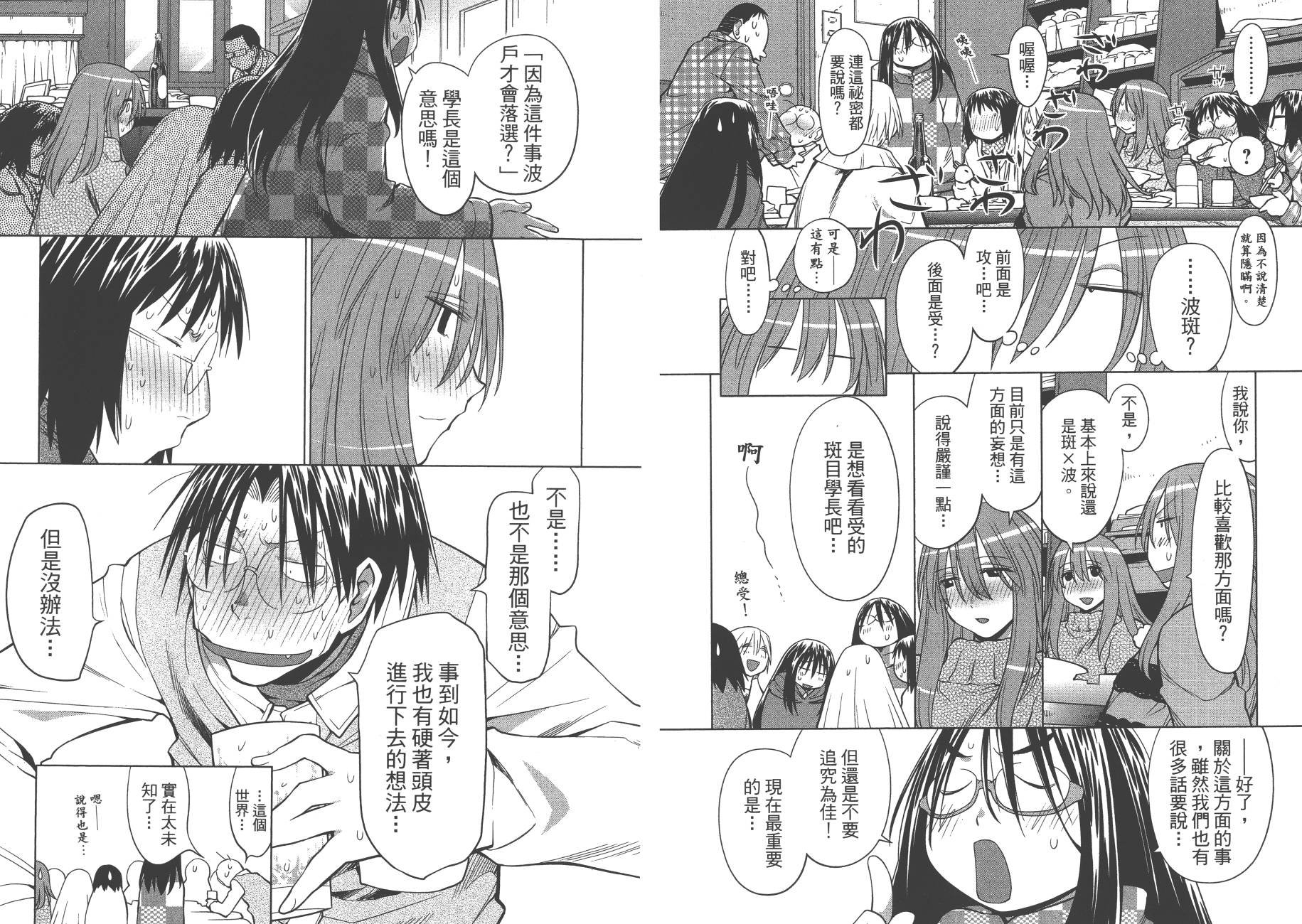 第20卷