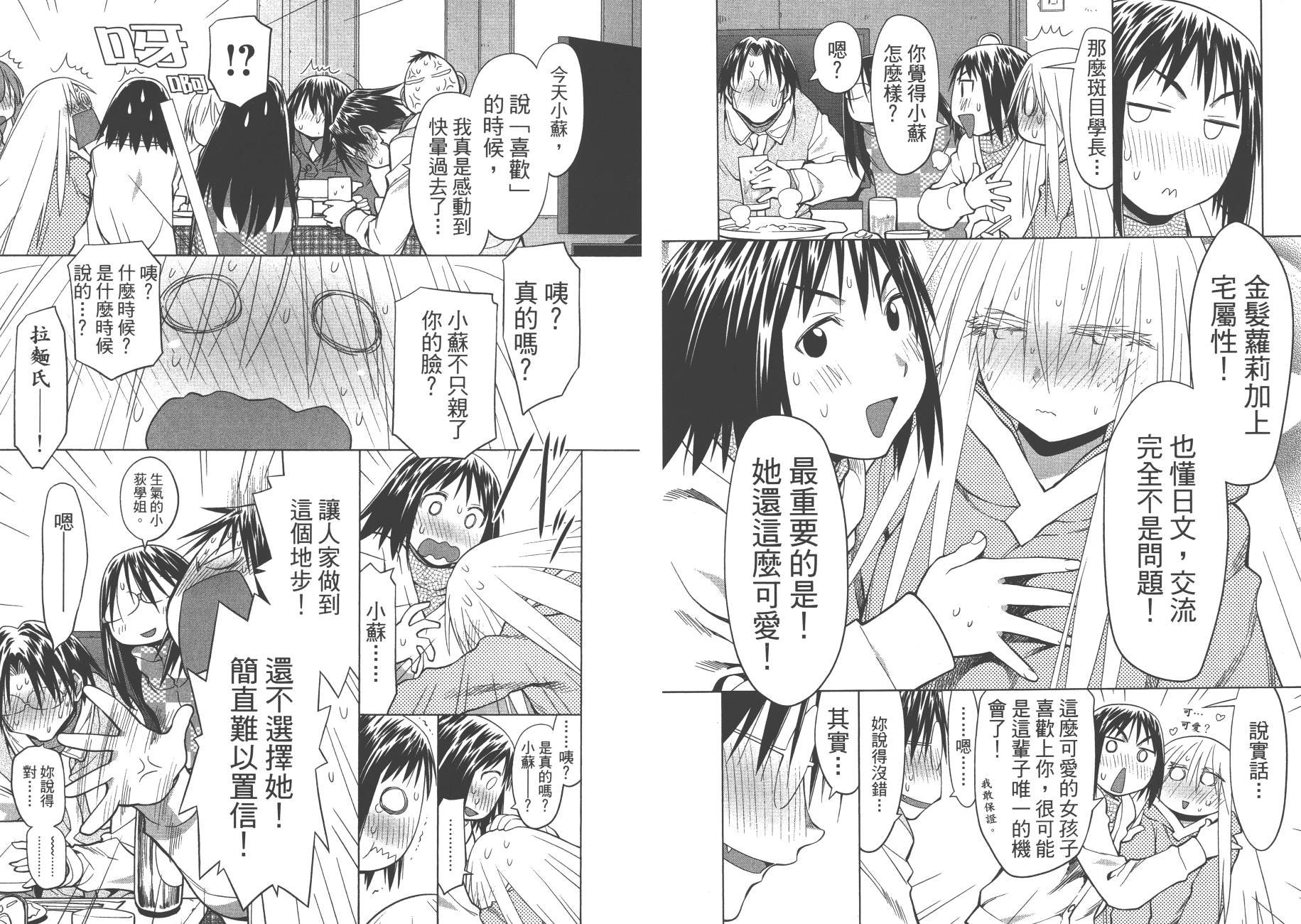 第20卷