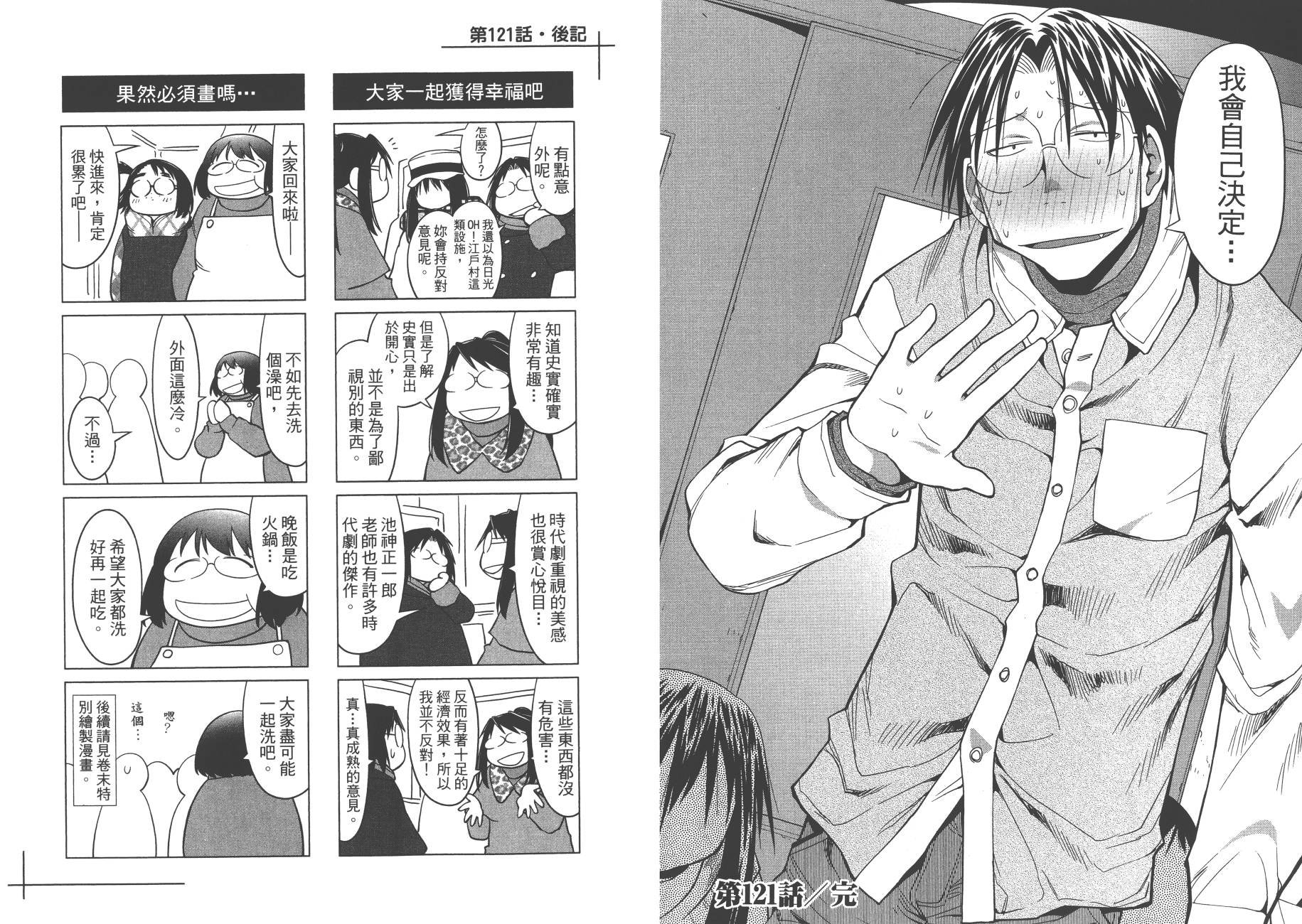 第20卷