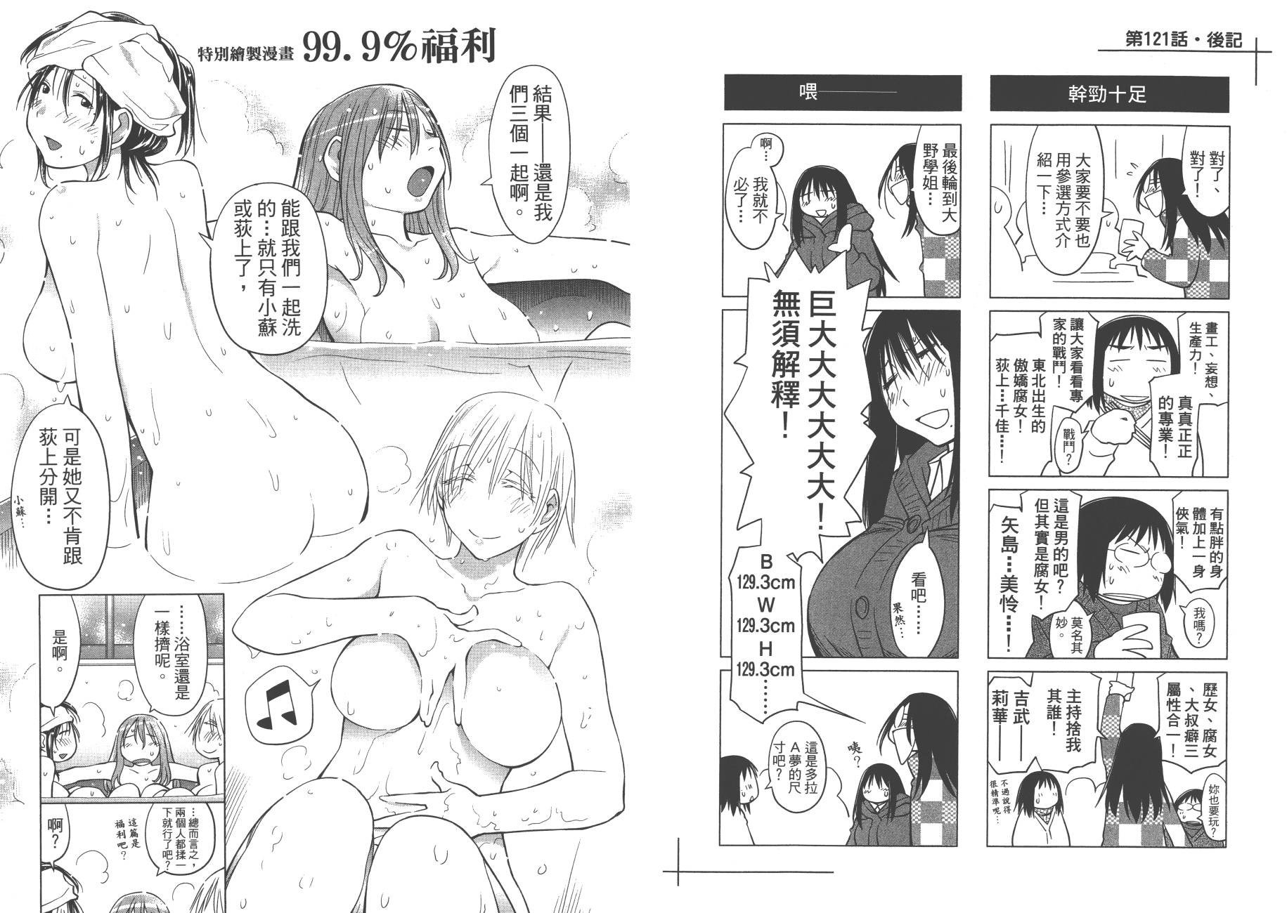 第20卷