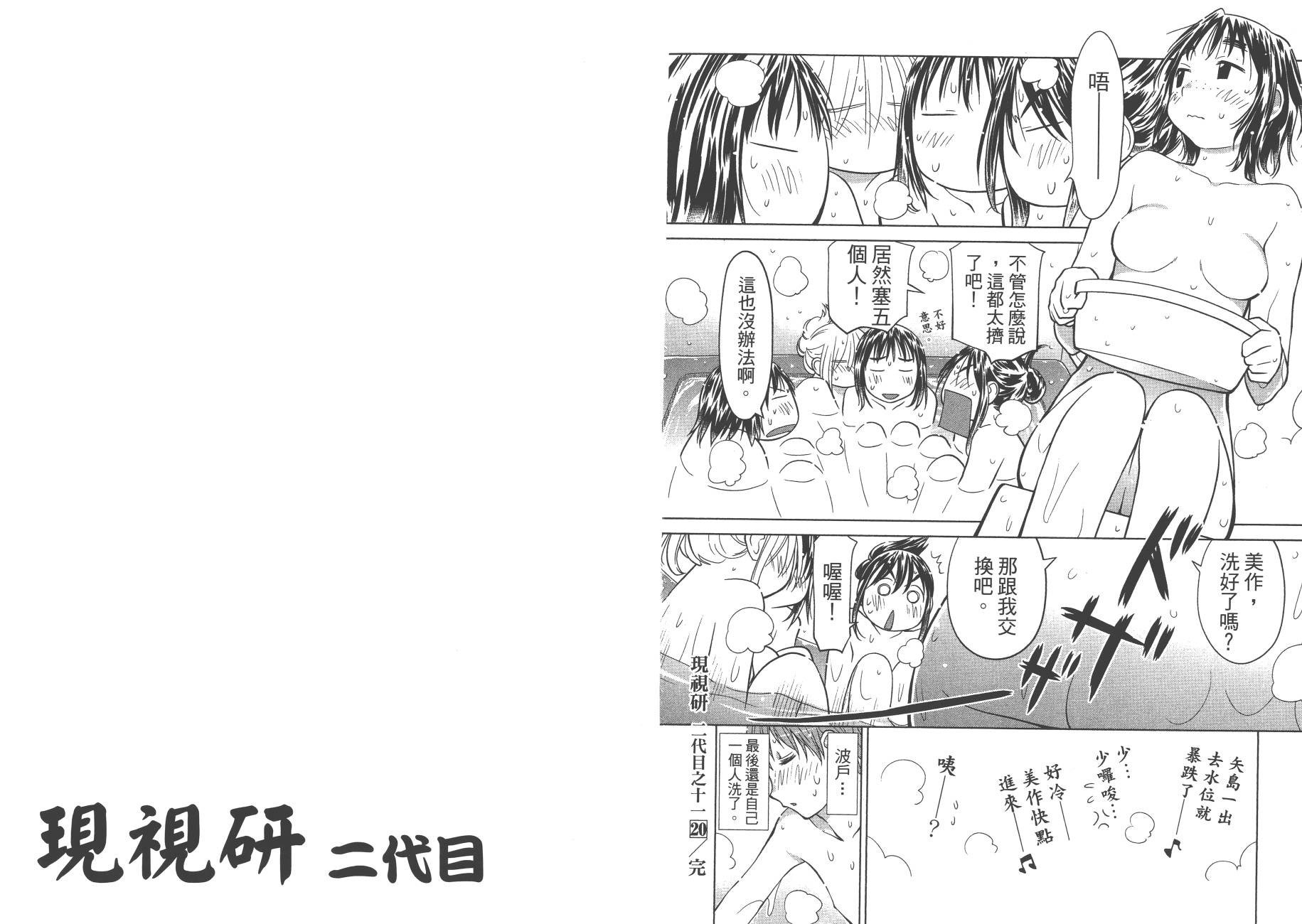 第20卷