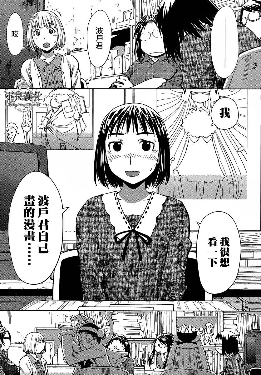 第14话