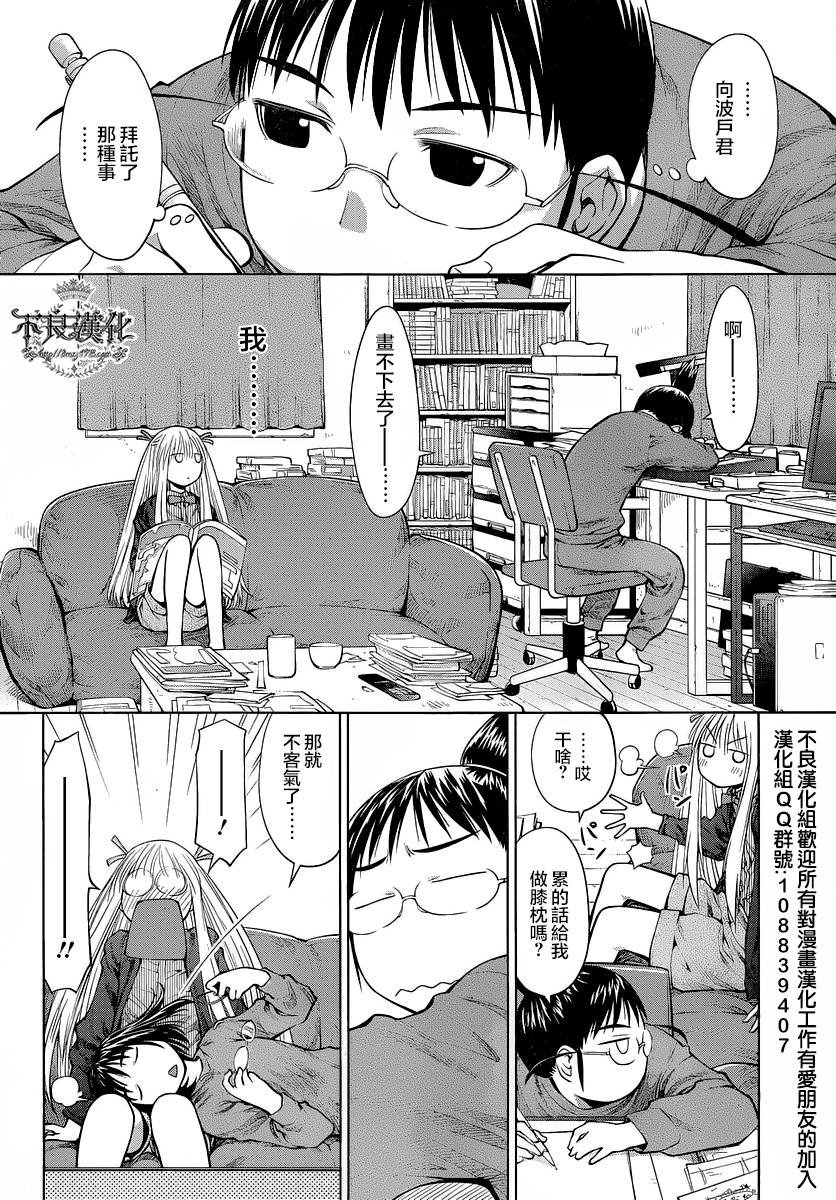 第14话