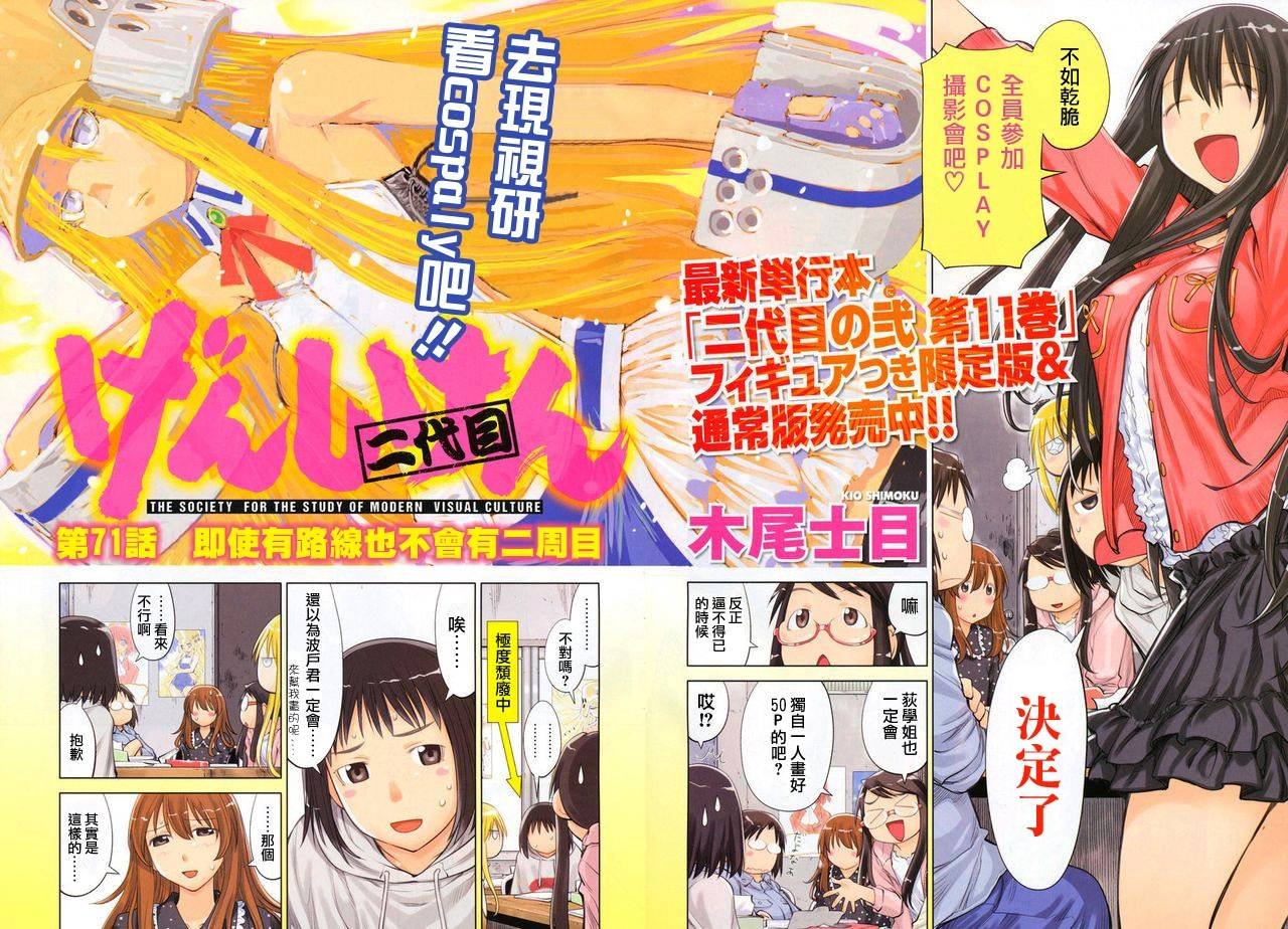 第15话