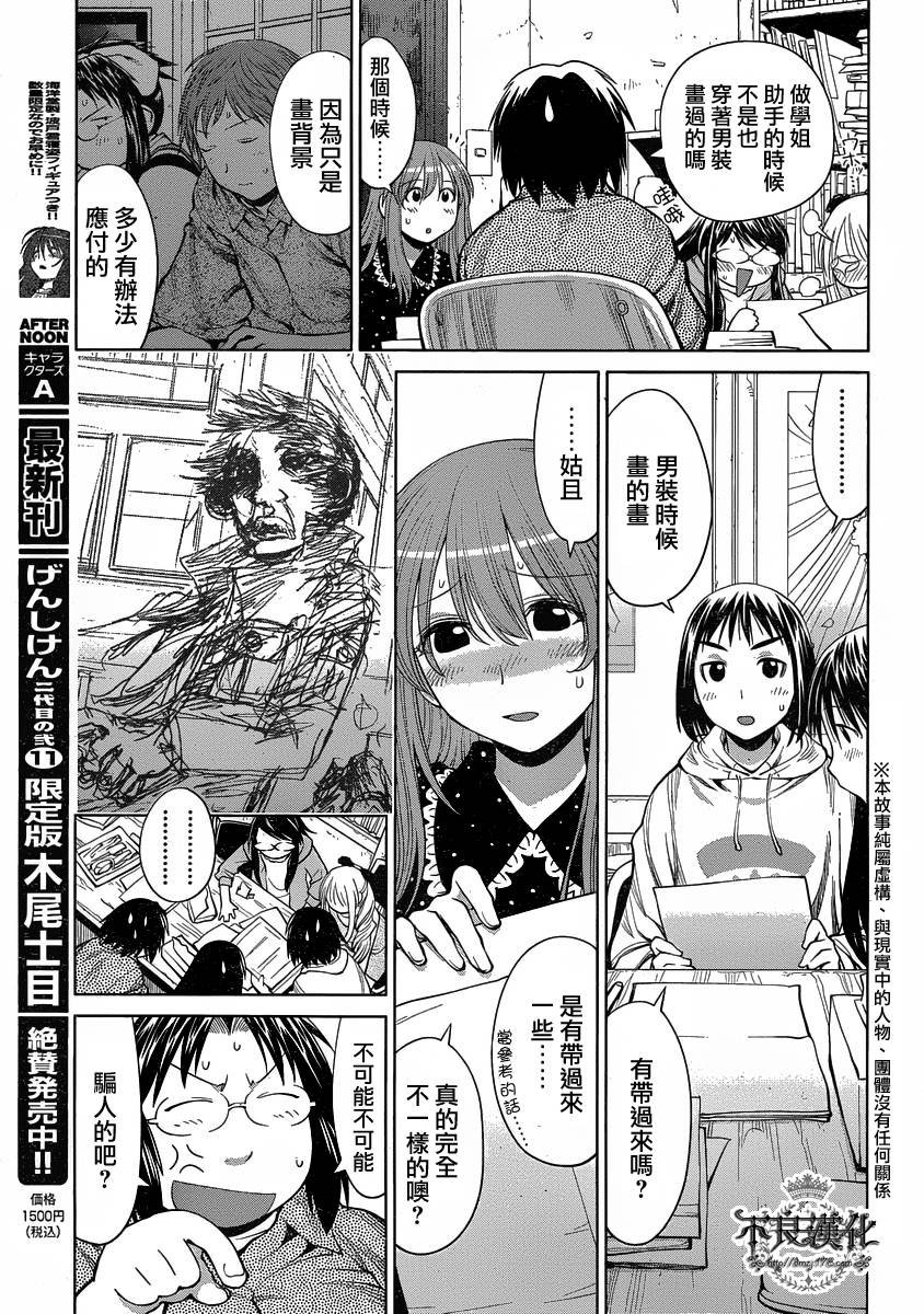 第15话