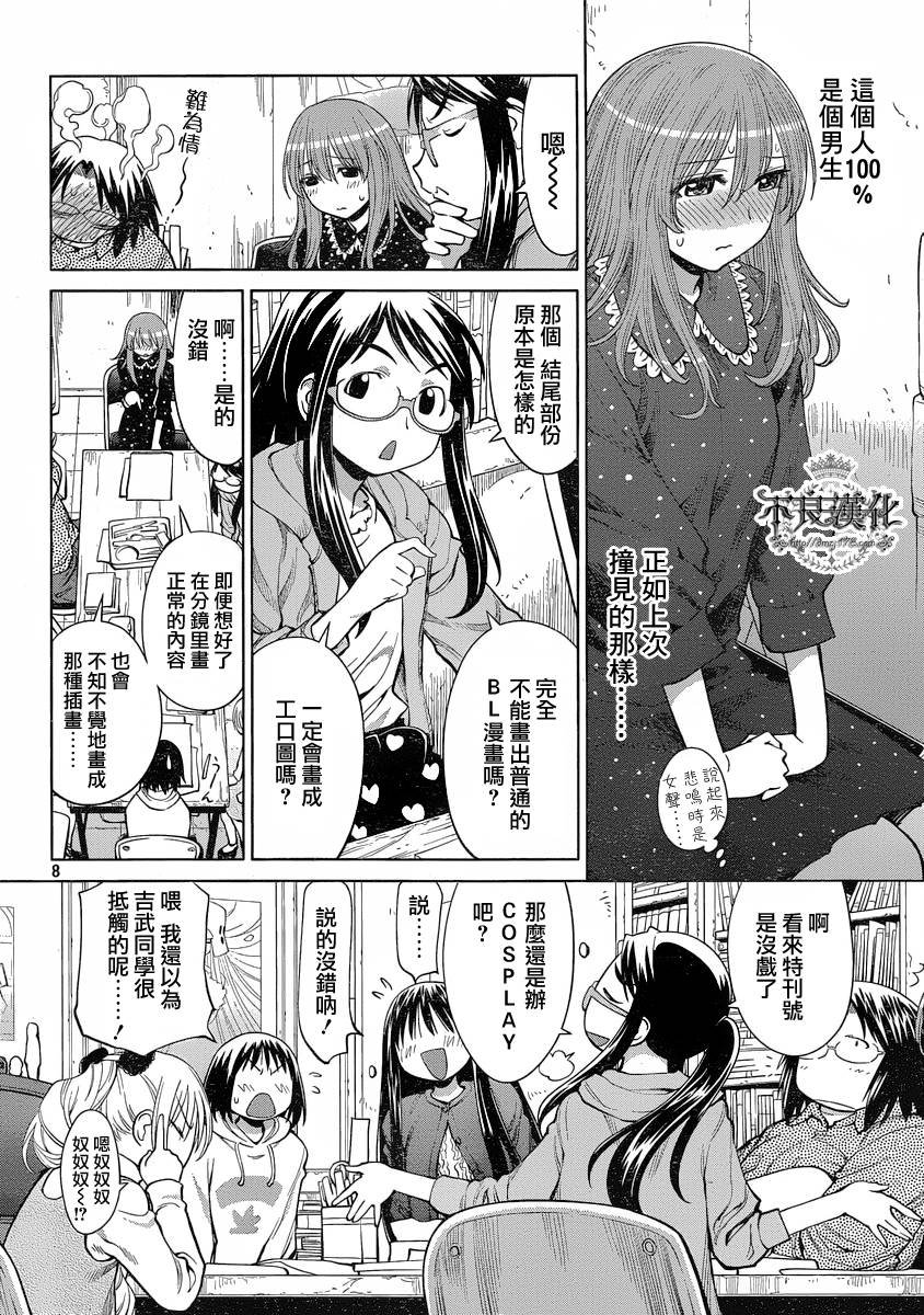 第15话