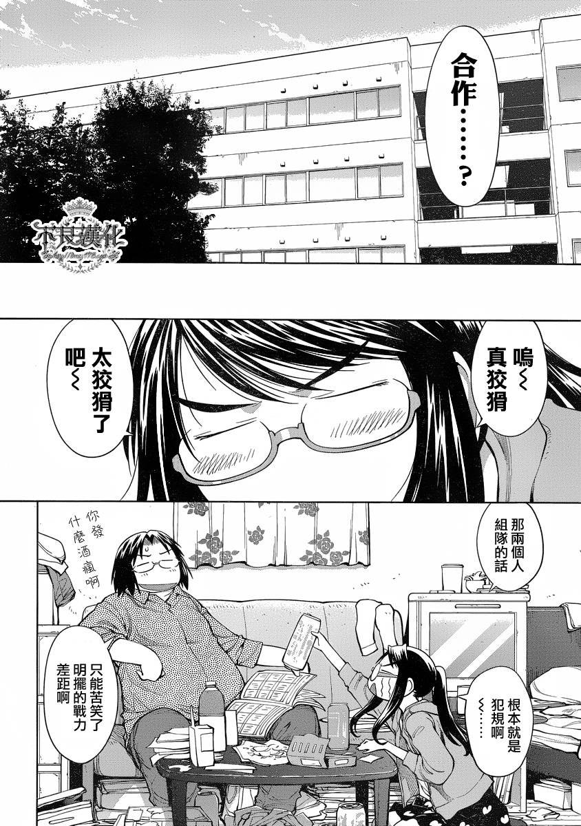 第15话
