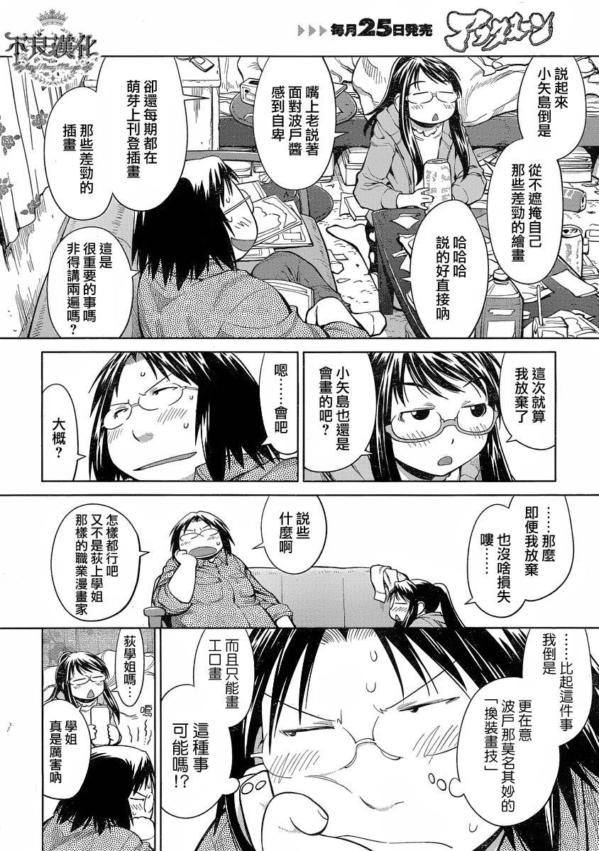 第15话