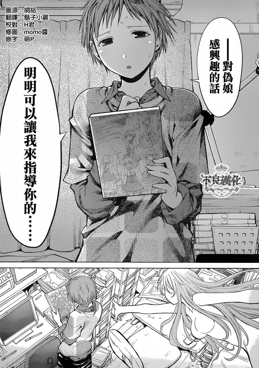 第15话