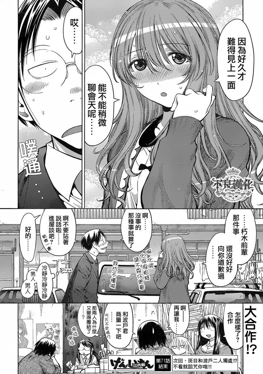 第15话