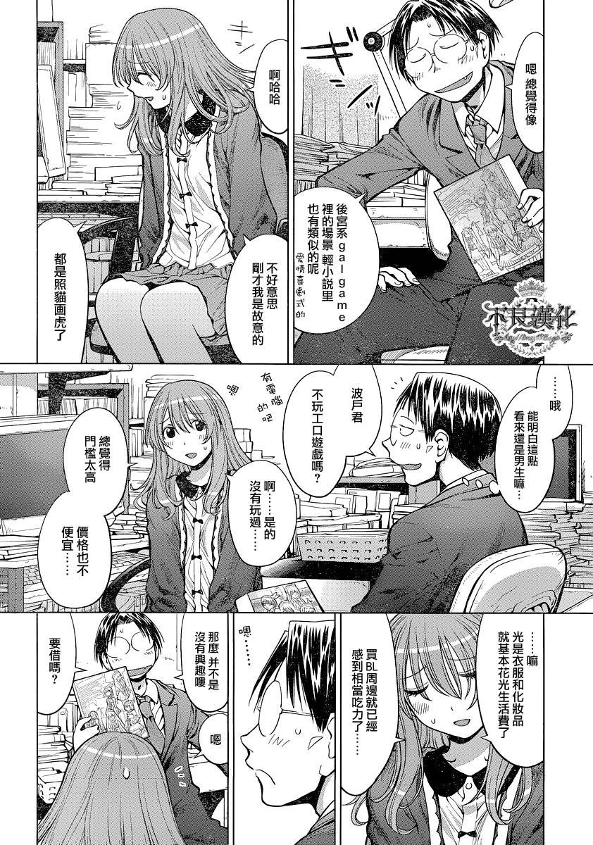 第16话