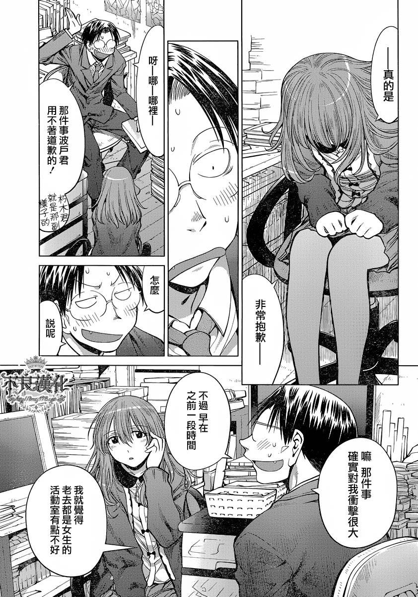 第16话