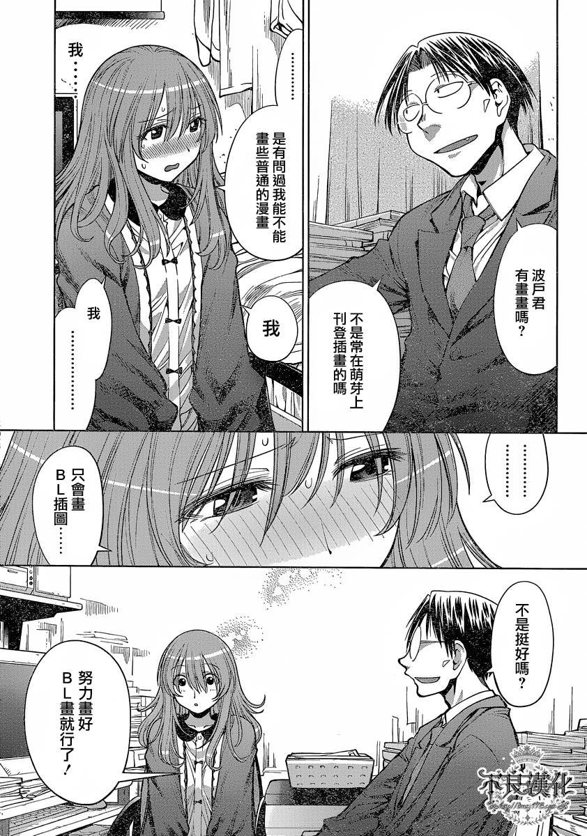 第16话