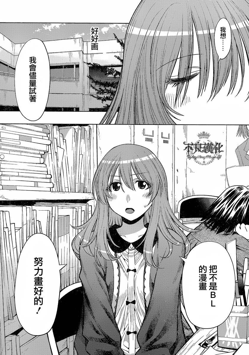 第16话