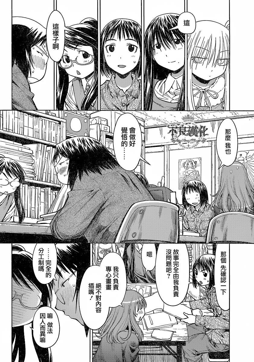 第16话