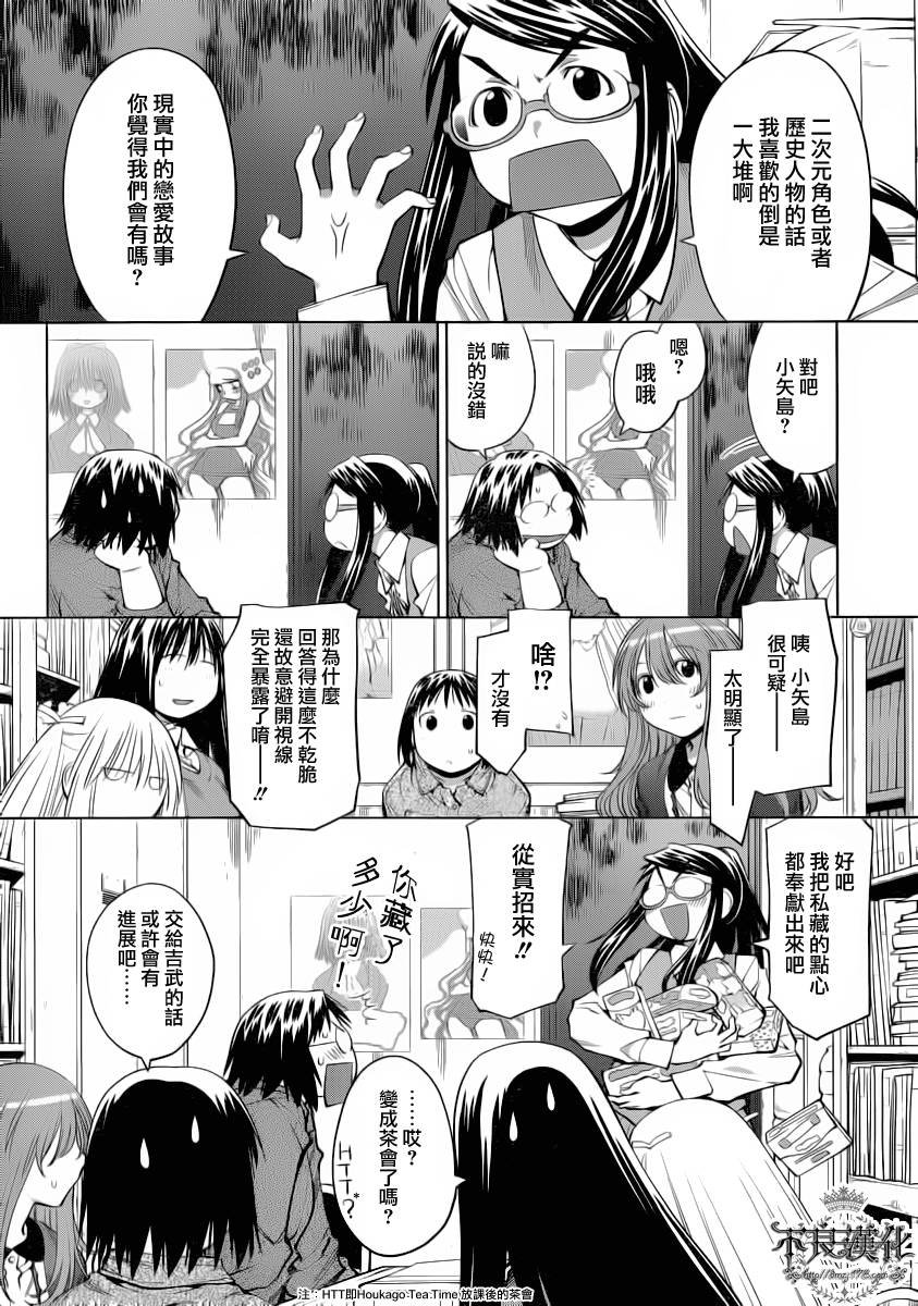 第17话