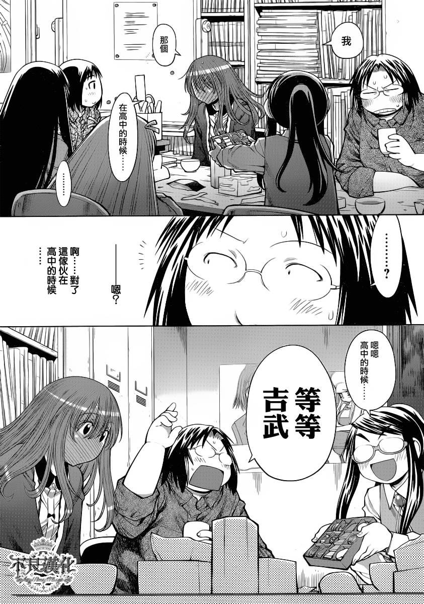 第17话