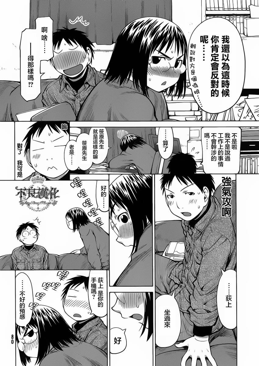 第18话