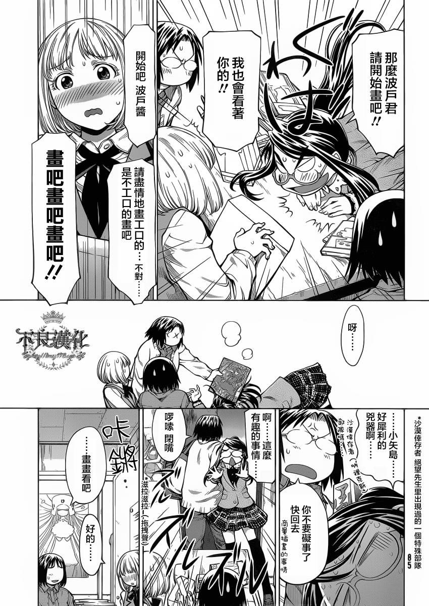 第18话
