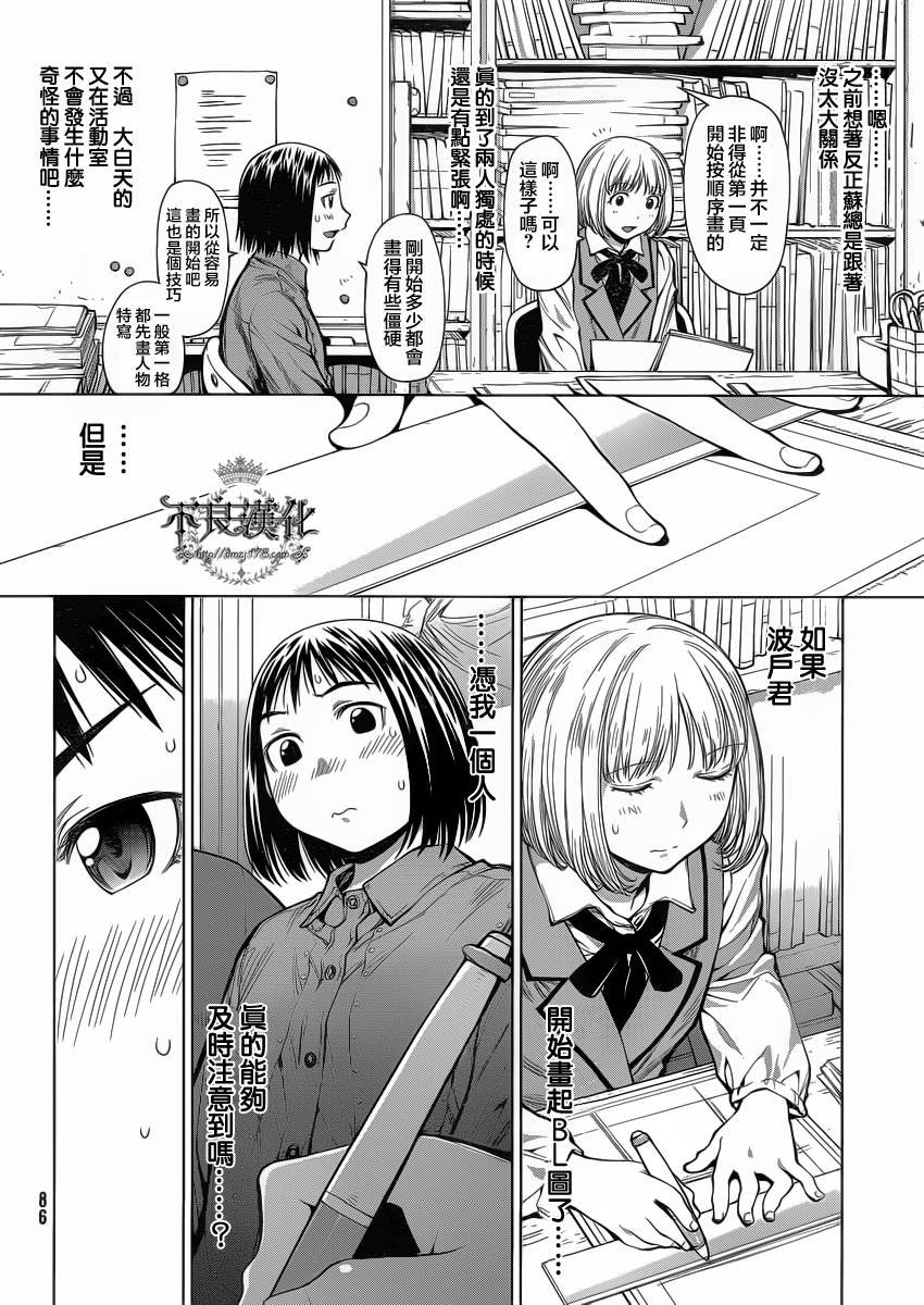 第18话