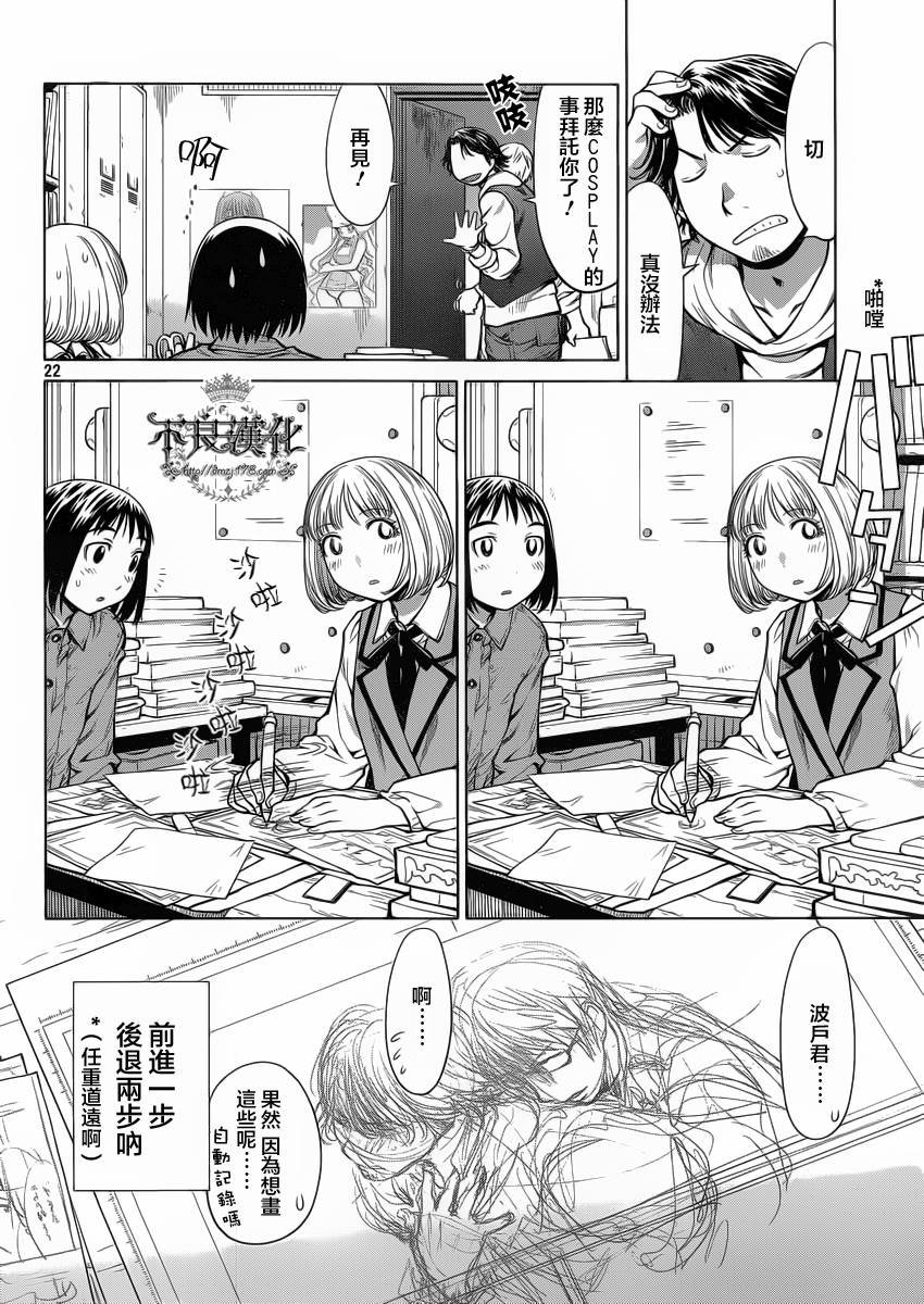 第18话