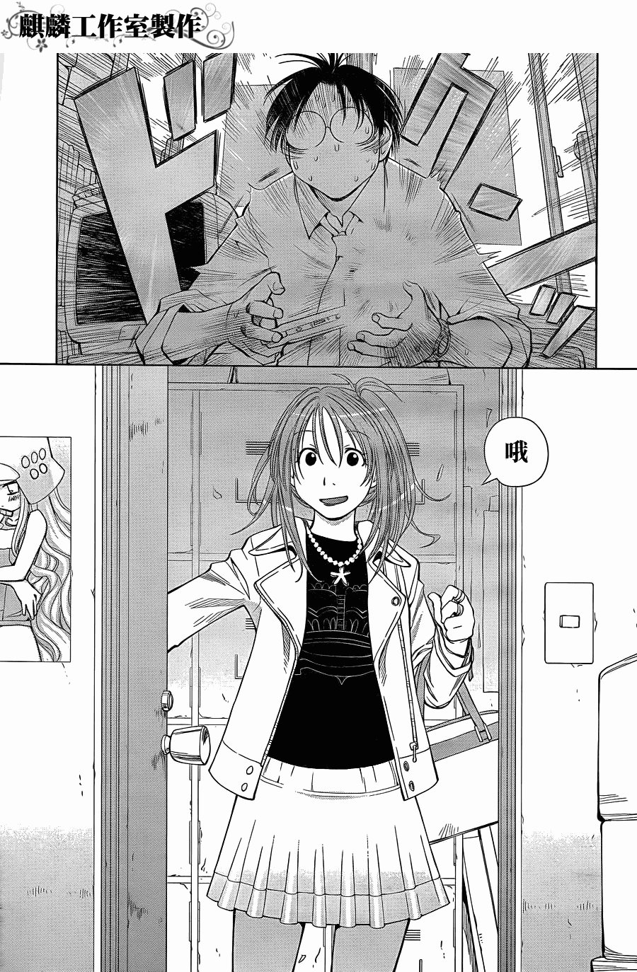 第3话