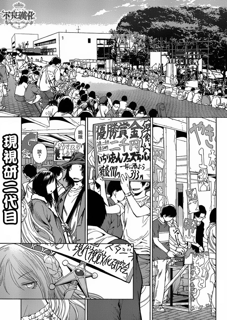 第19话