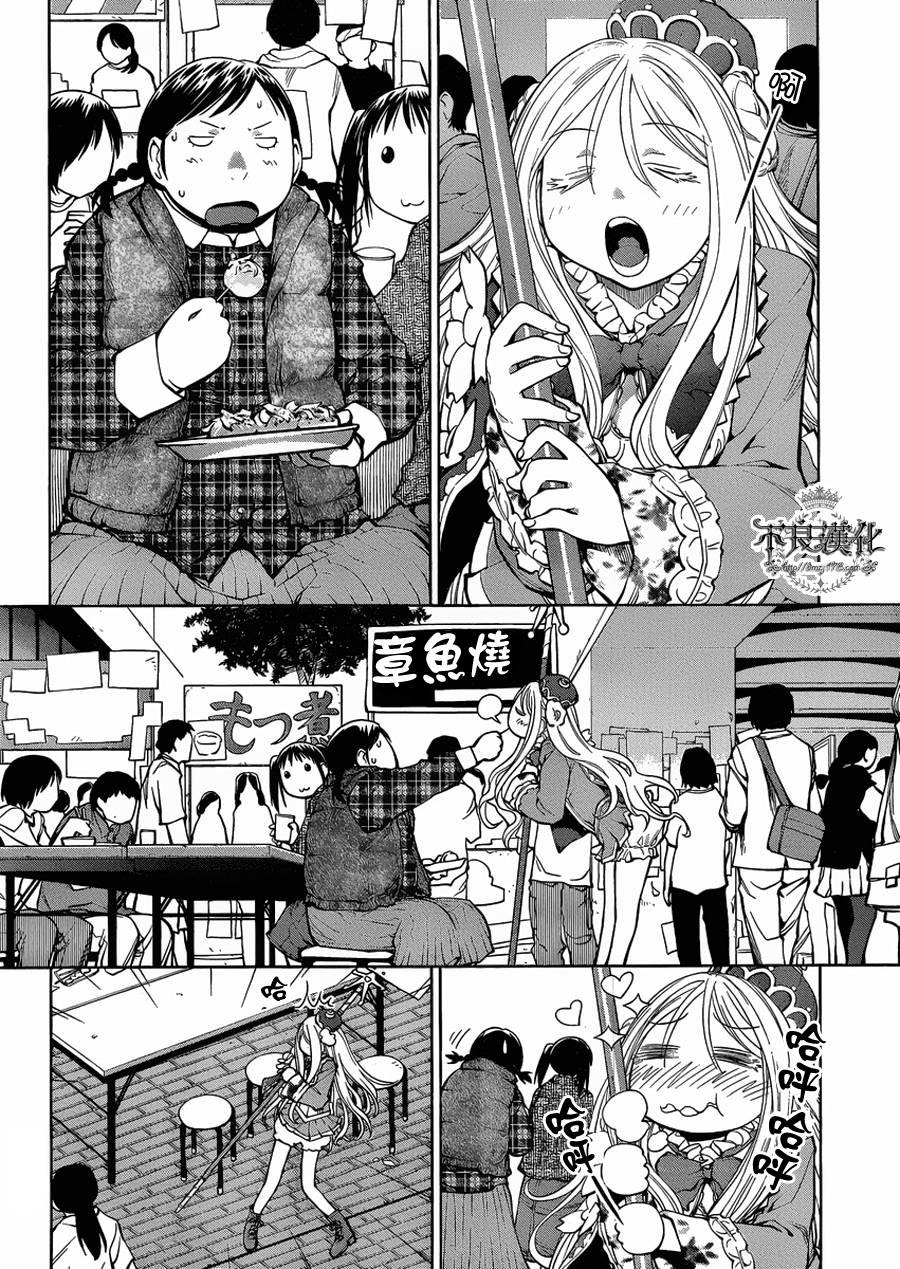 第19话