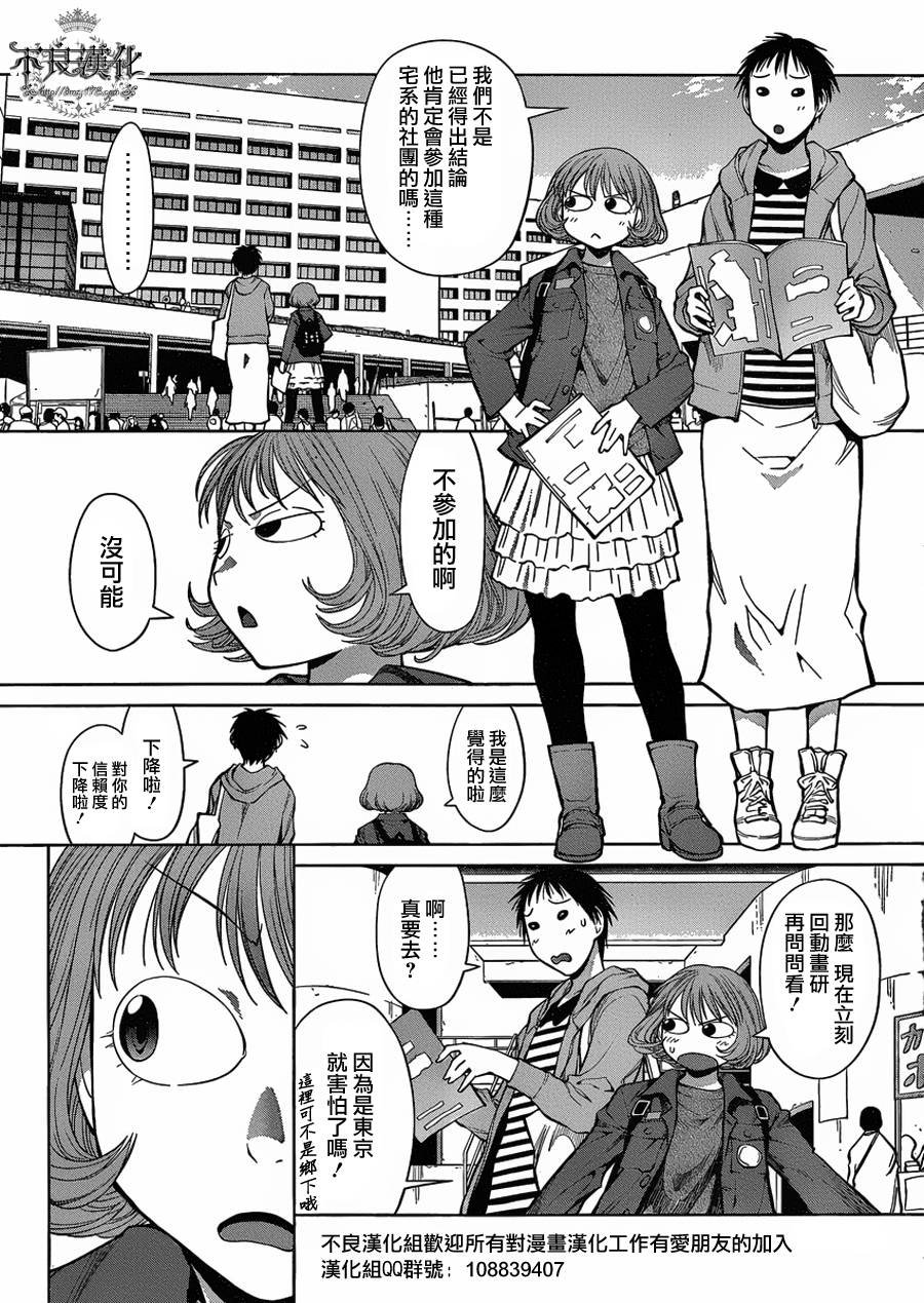 第19话
