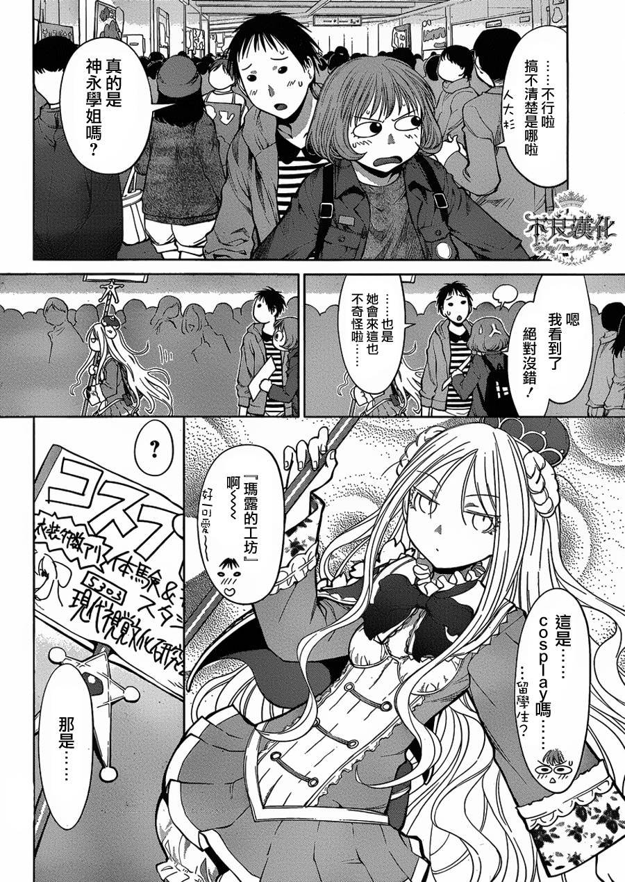 第19话