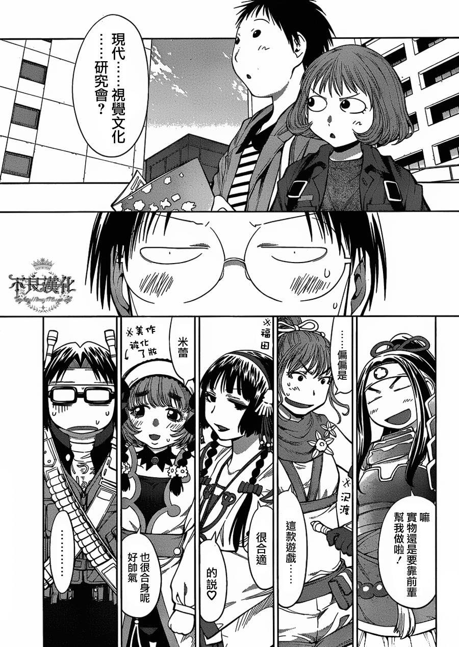 第19话