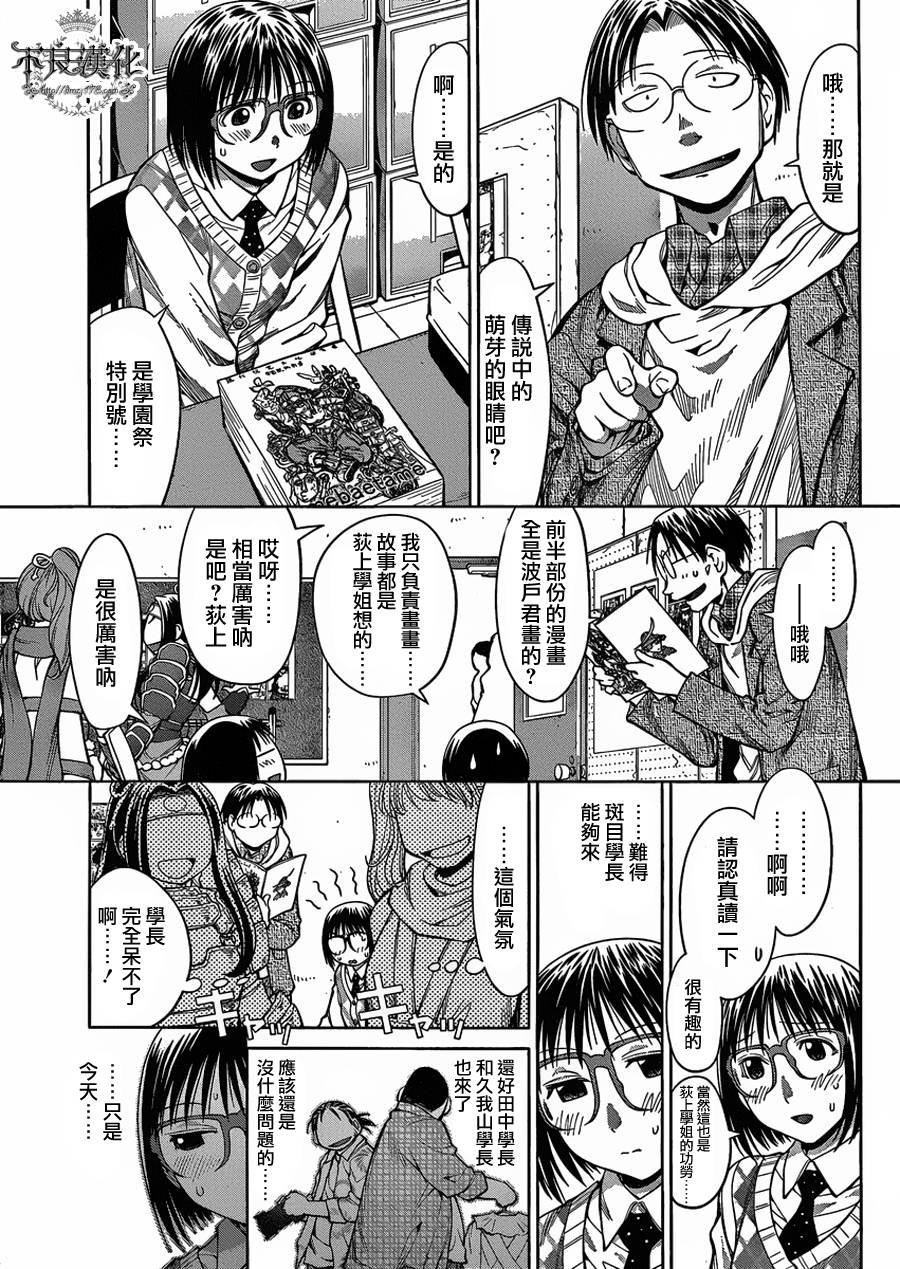 第19话