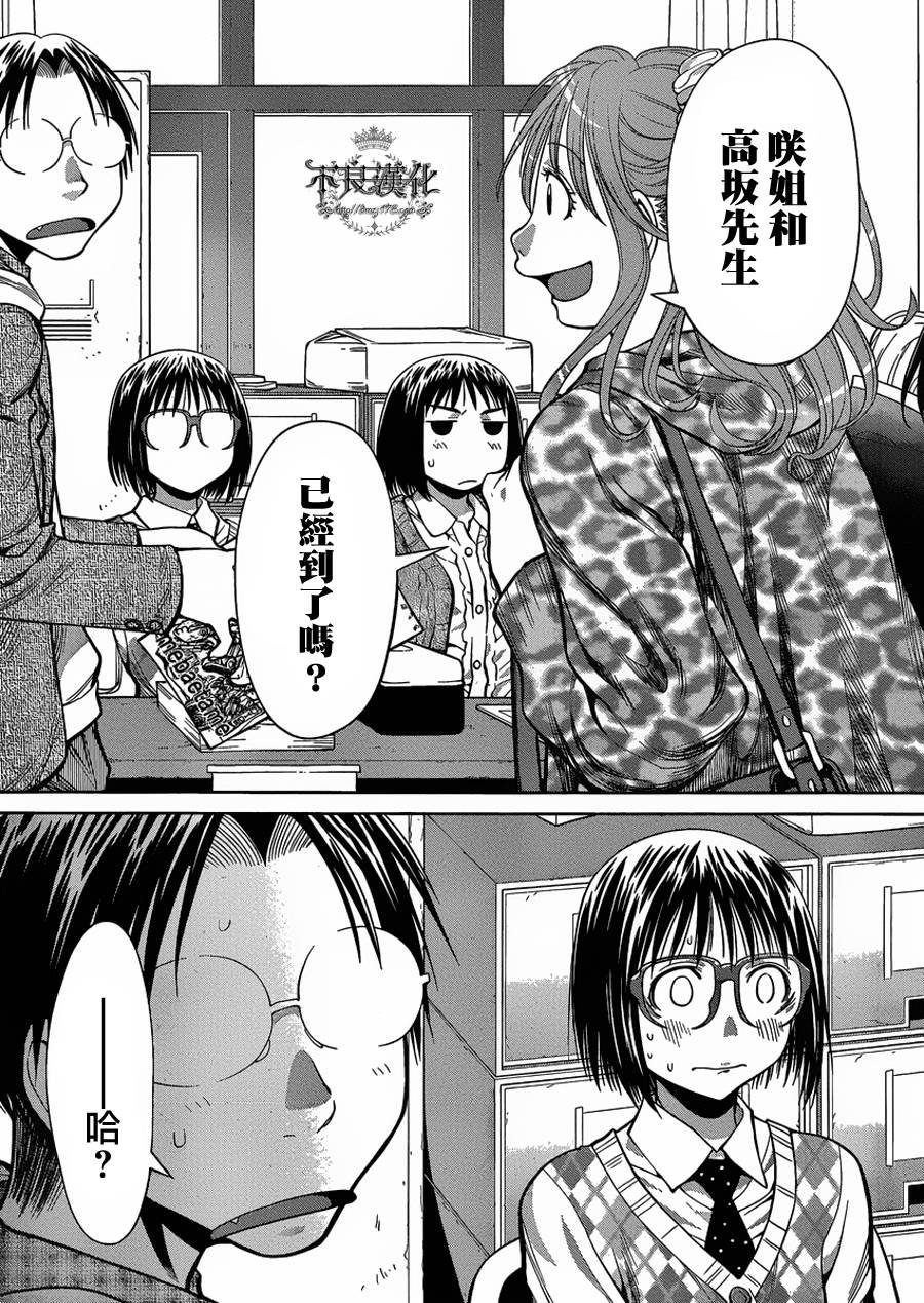 第19话