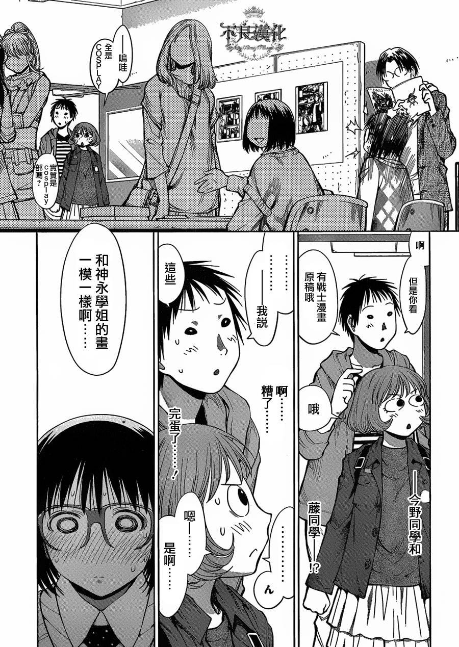 第19话
