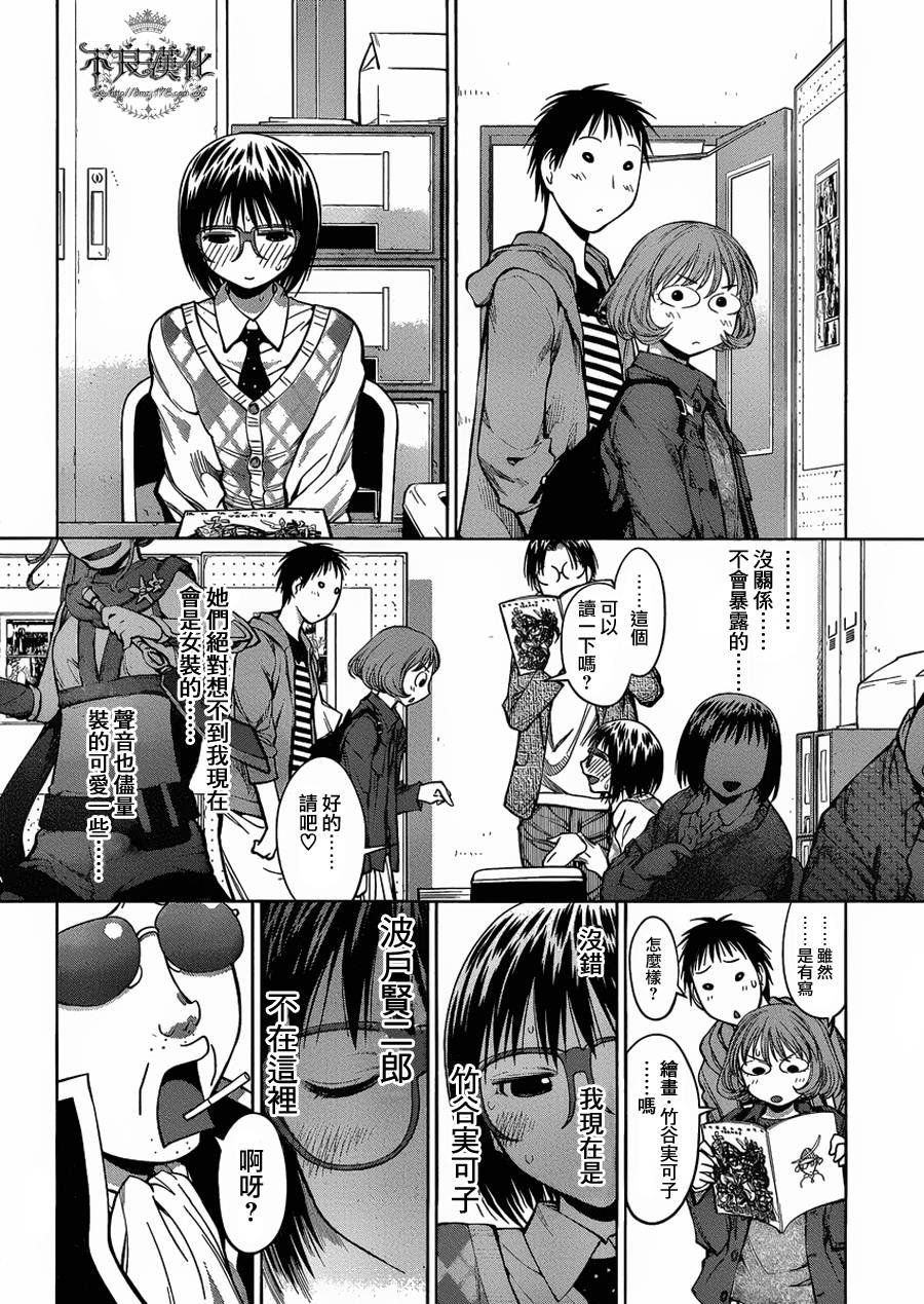 第19话