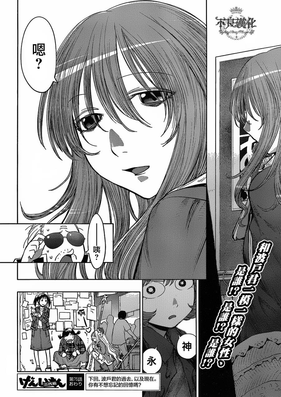 第19话