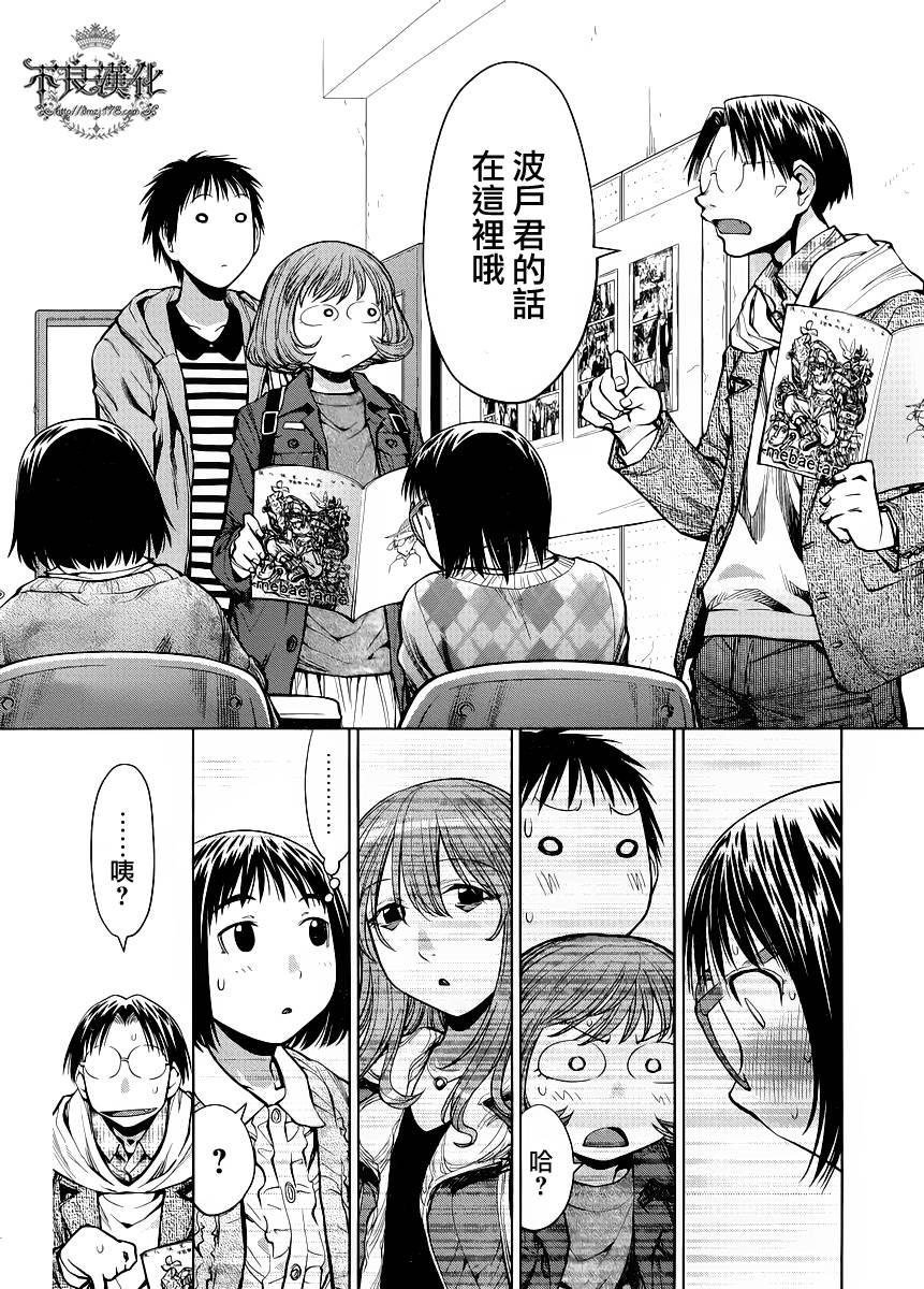 第20话
