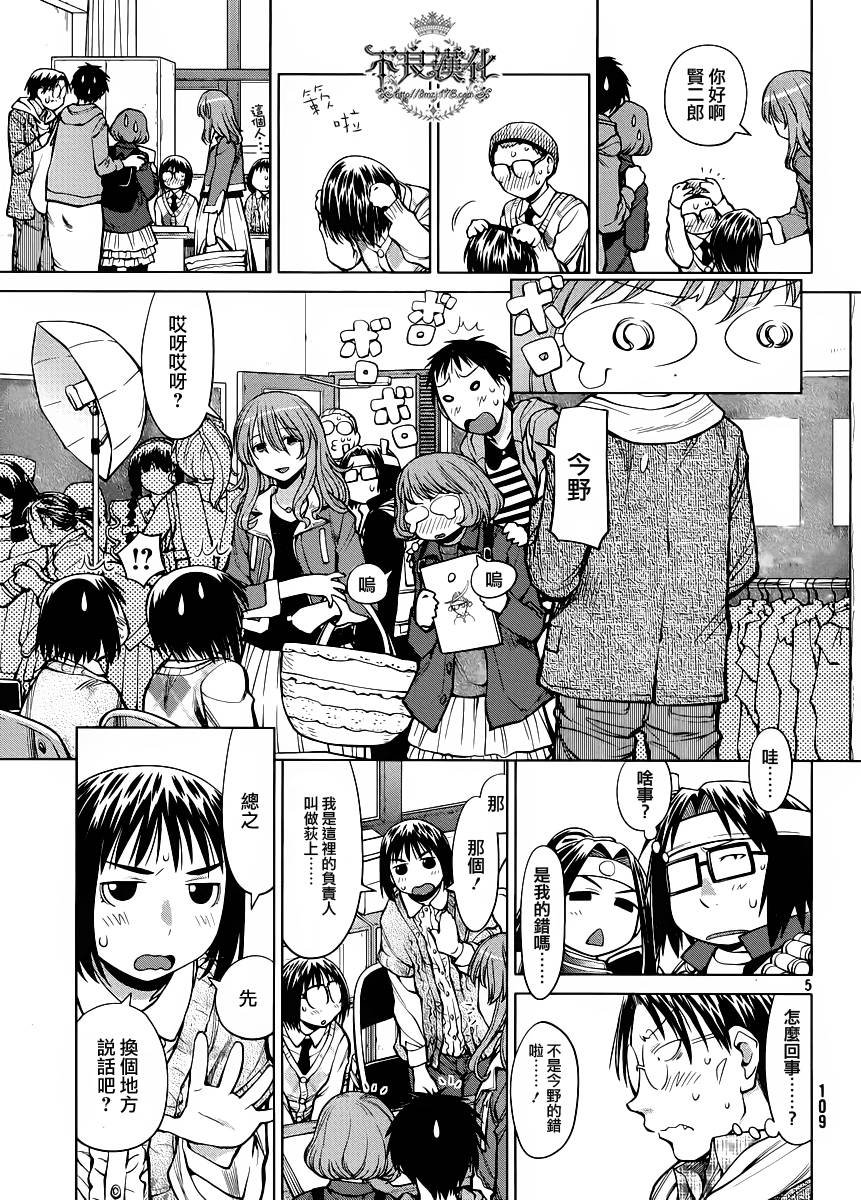 第20话