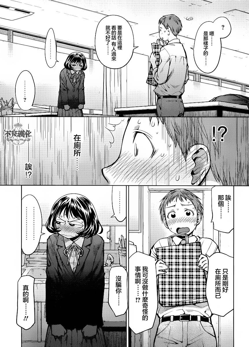 第20话