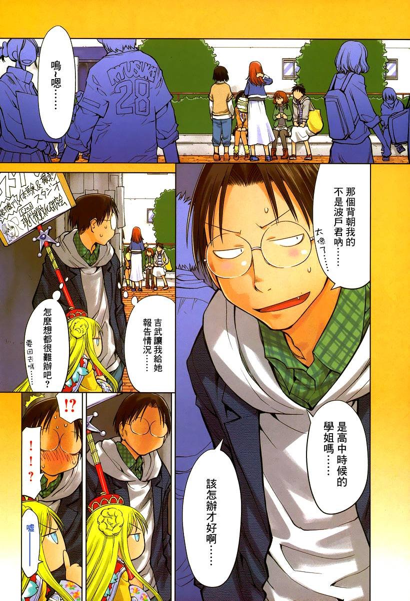 第21话