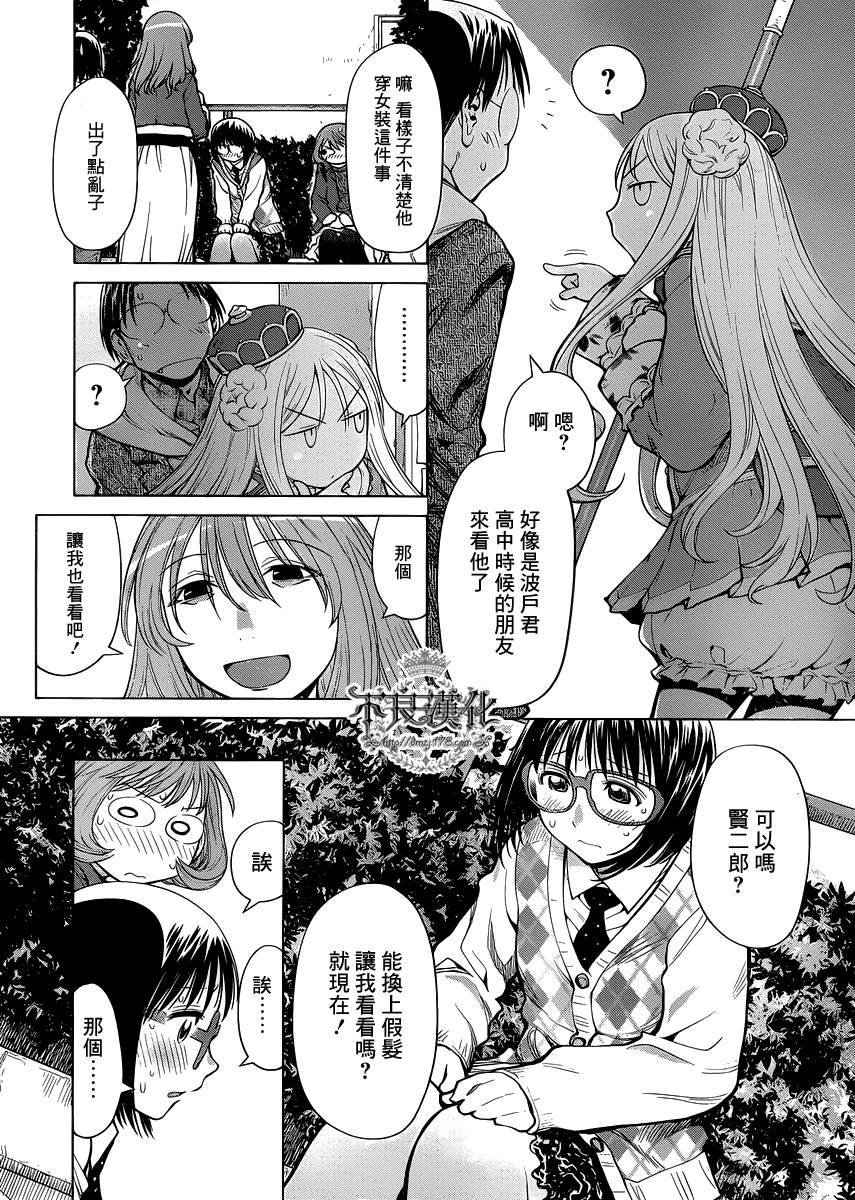 第21话